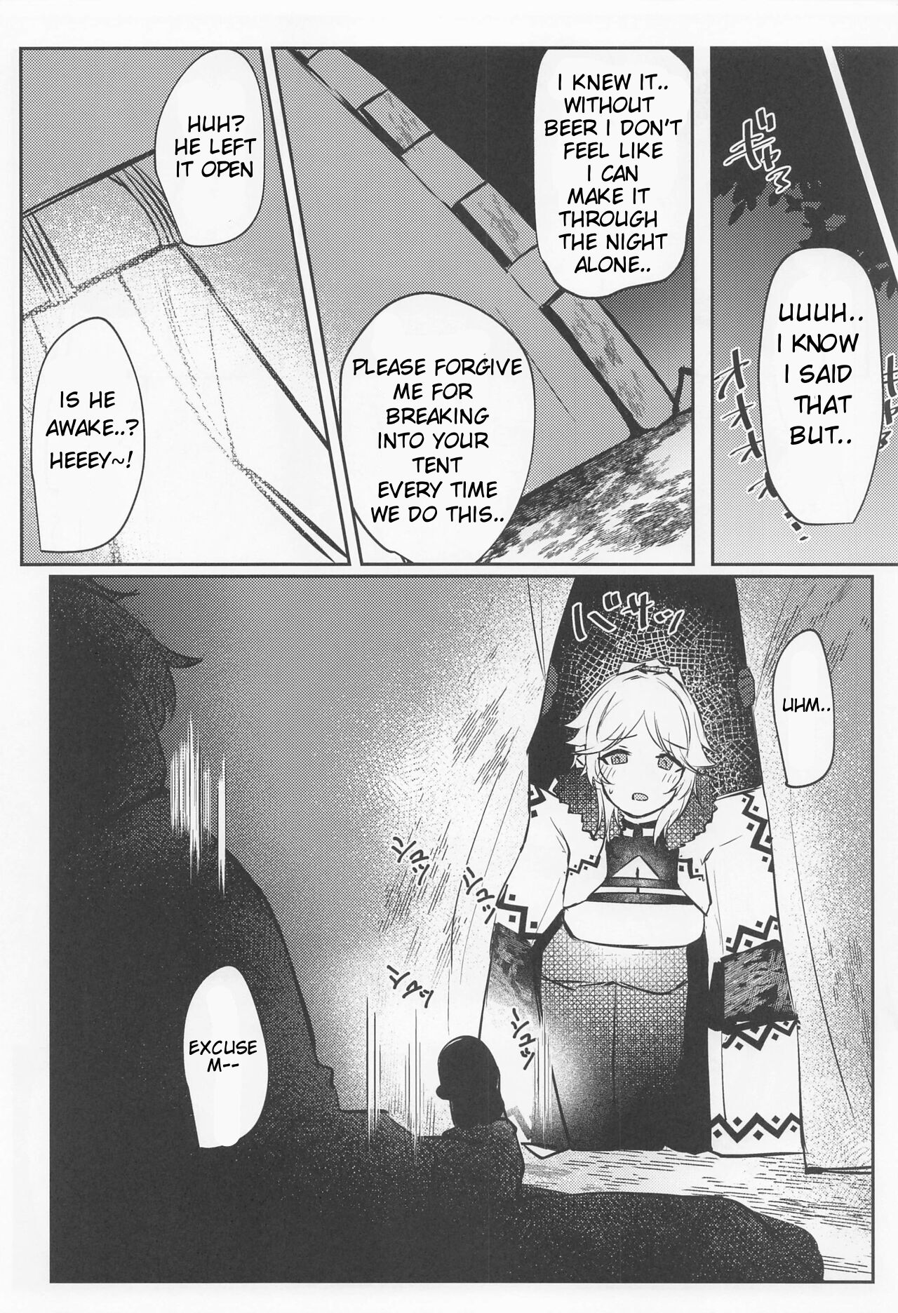 (C100) [Itonouri (hemachi)]Saikou no Ippai o Kimi ni | The Best Drink, For You(Princess Connect! Re:Dive) [English] [RooKing] Page 6
