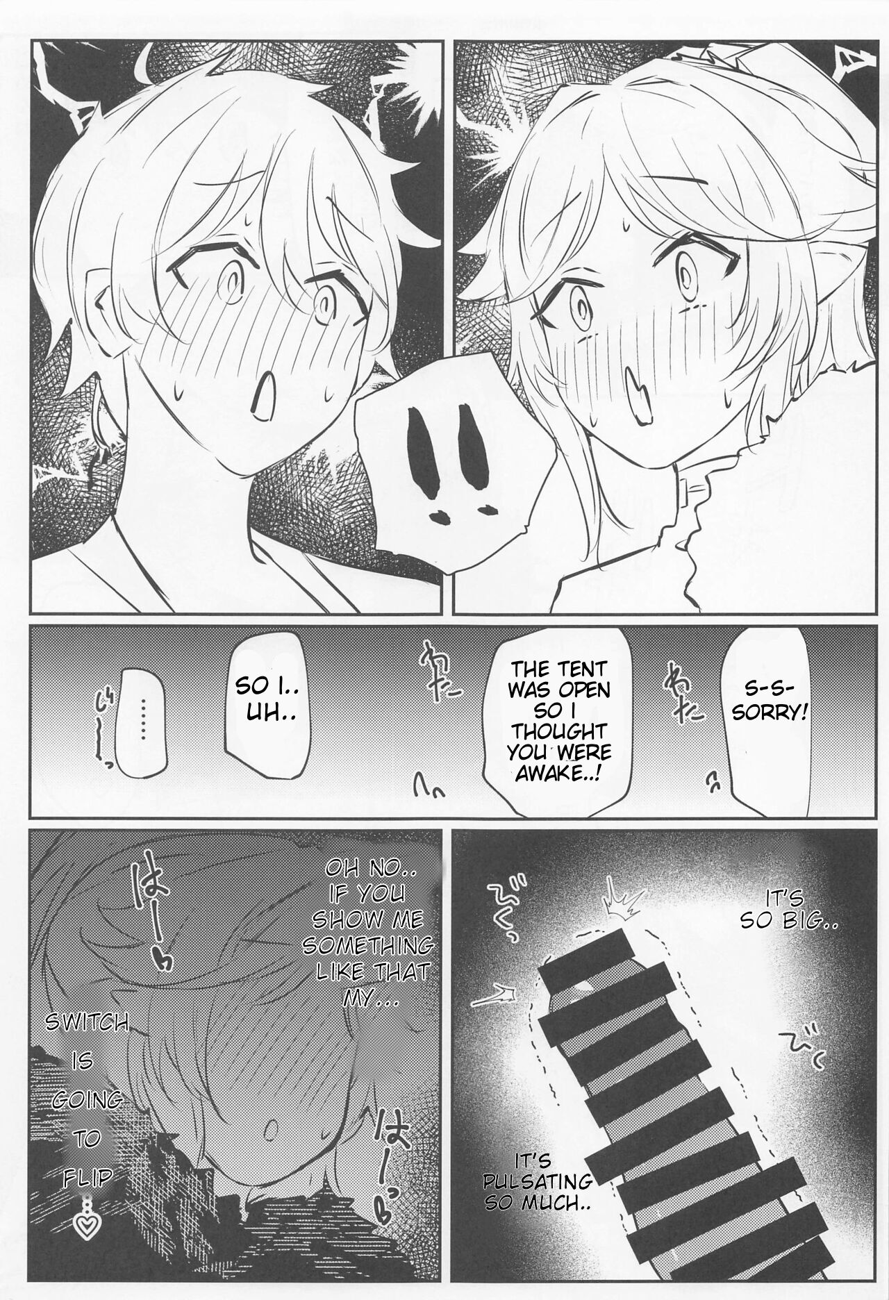 (C100) [Itonouri (hemachi)]Saikou no Ippai o Kimi ni | The Best Drink, For You(Princess Connect! Re:Dive) [English] [RooKing] Page 7