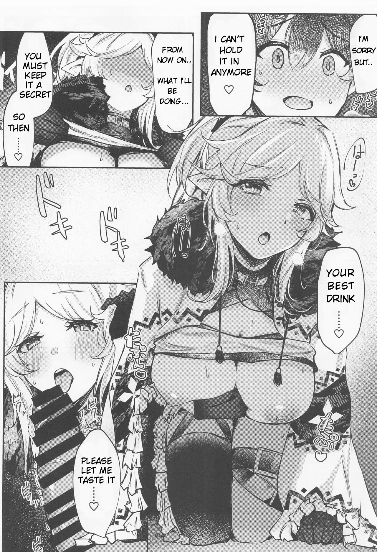 (C100) [Itonouri (hemachi)]Saikou no Ippai o Kimi ni | The Best Drink, For You(Princess Connect! Re:Dive) [English] [RooKing] Page 8