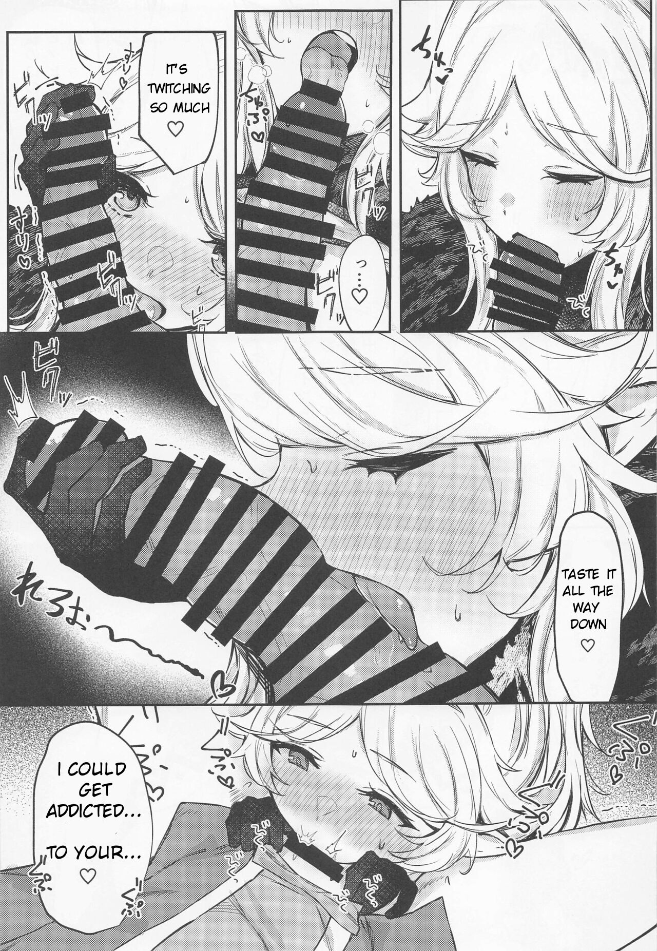 (C100) [Itonouri (hemachi)]Saikou no Ippai o Kimi ni | The Best Drink, For You(Princess Connect! Re:Dive) [English] [RooKing] Page 9