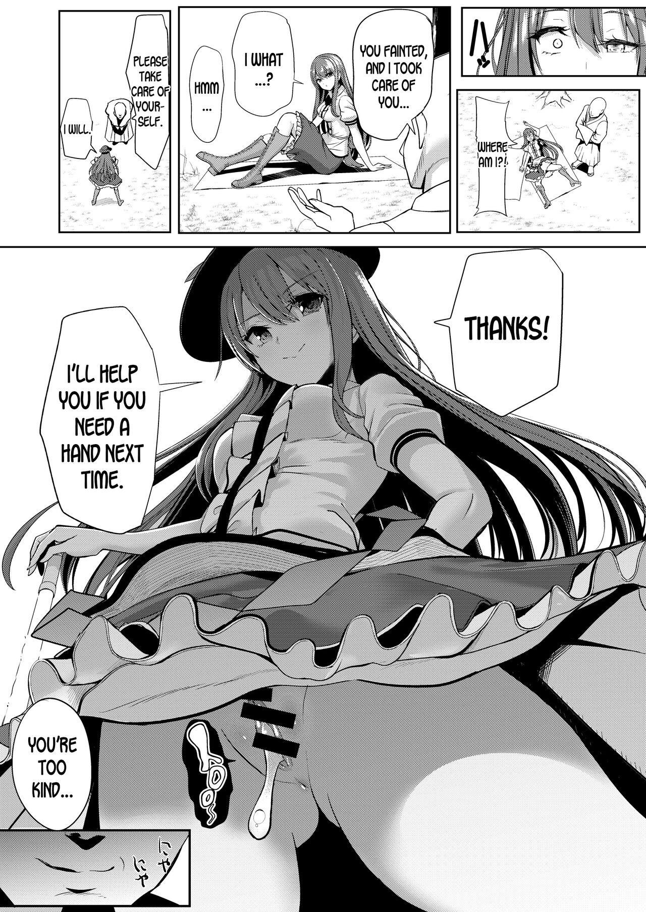 [Haitokukan]Saimin de Joushiki Kaihen Sareta Aware na Tenshi-chan(Touhou Project) [English] [desudesu] [Digital] Page 13
