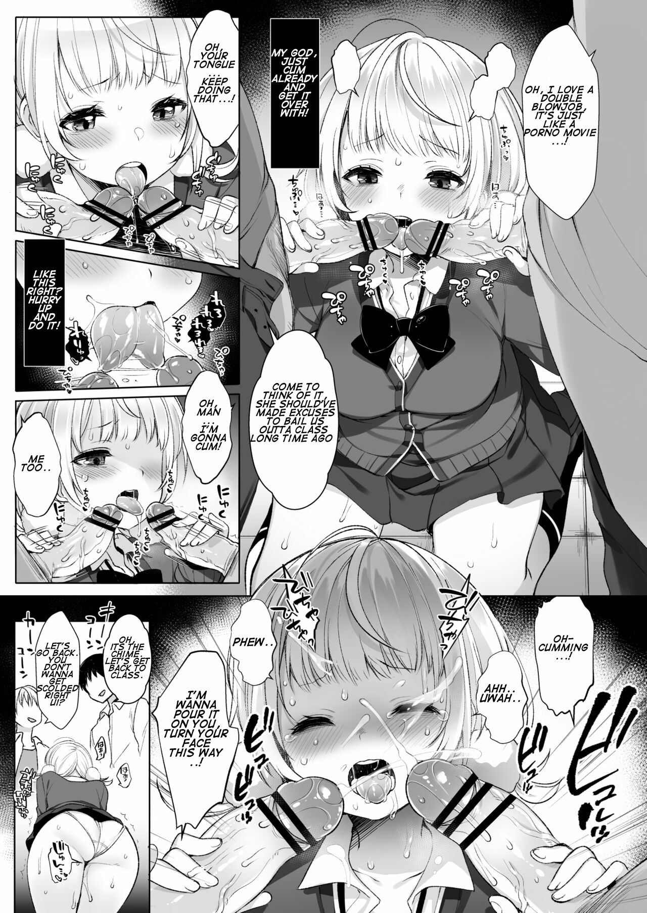 [French letter (Fujisaki Hikari)]Idol Haishinsha Shigure Ui -Himitsu no Douga Haishin-(Shigure Ui) [English] [Rough Translation] [Digital] Page 15