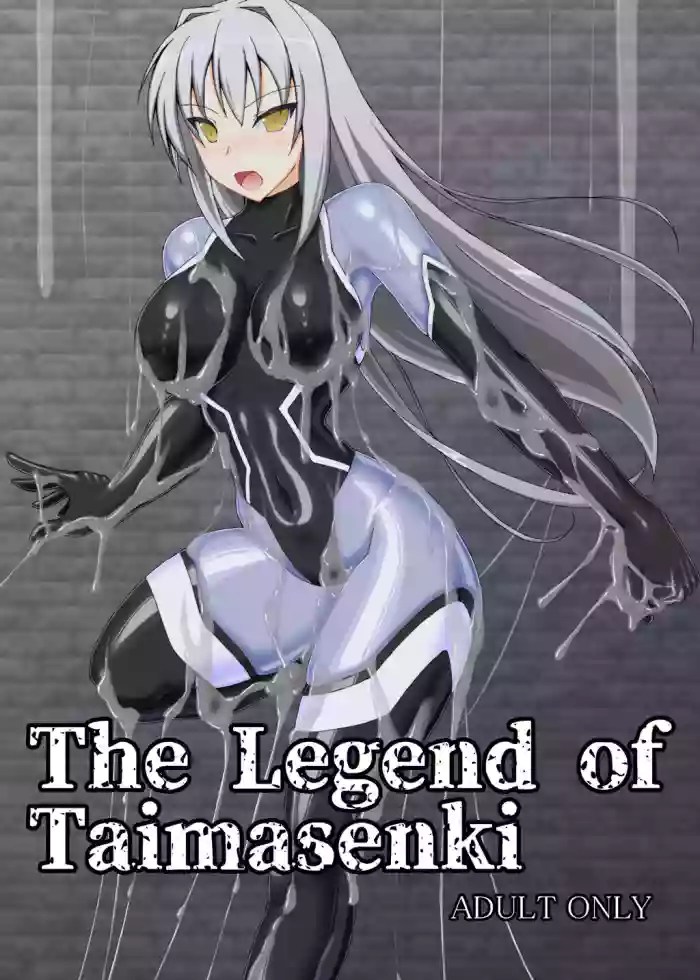 [Misty Wind (Kirishima Fuuki)]The Legend of Taimasenki[English]