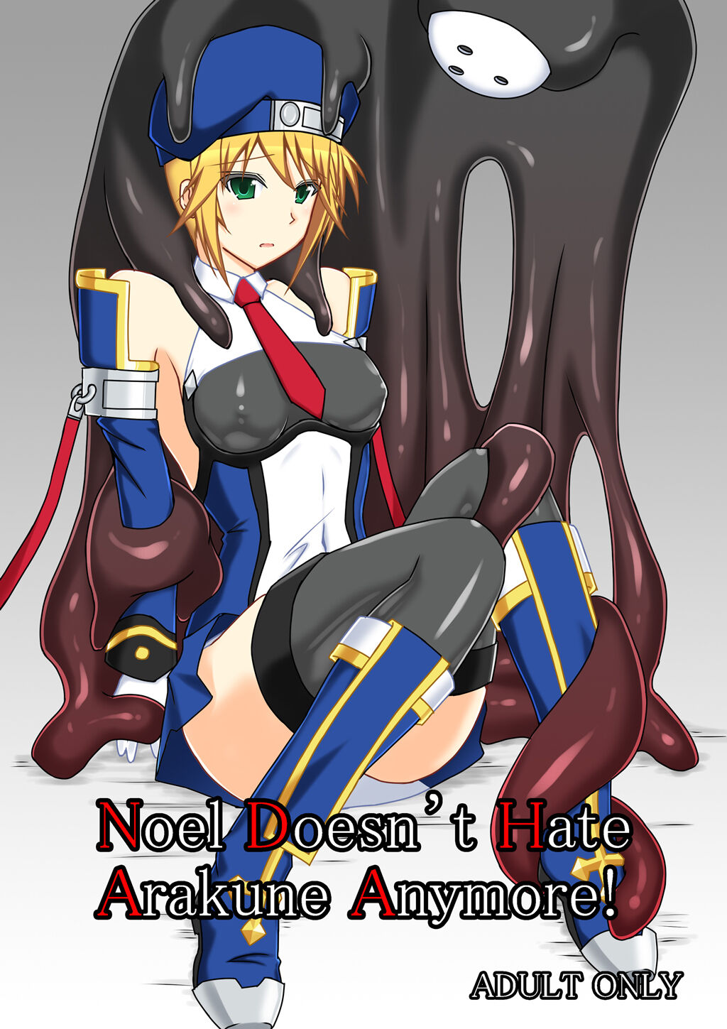 [Misty Wind (Kirishima Fuuki)]Arakune ga Kirai na Noel Nanka Imasen! | Noel Doesn't Hate Arakune Anymore!(BLAZBLUE) [English] [Digital] Page 1