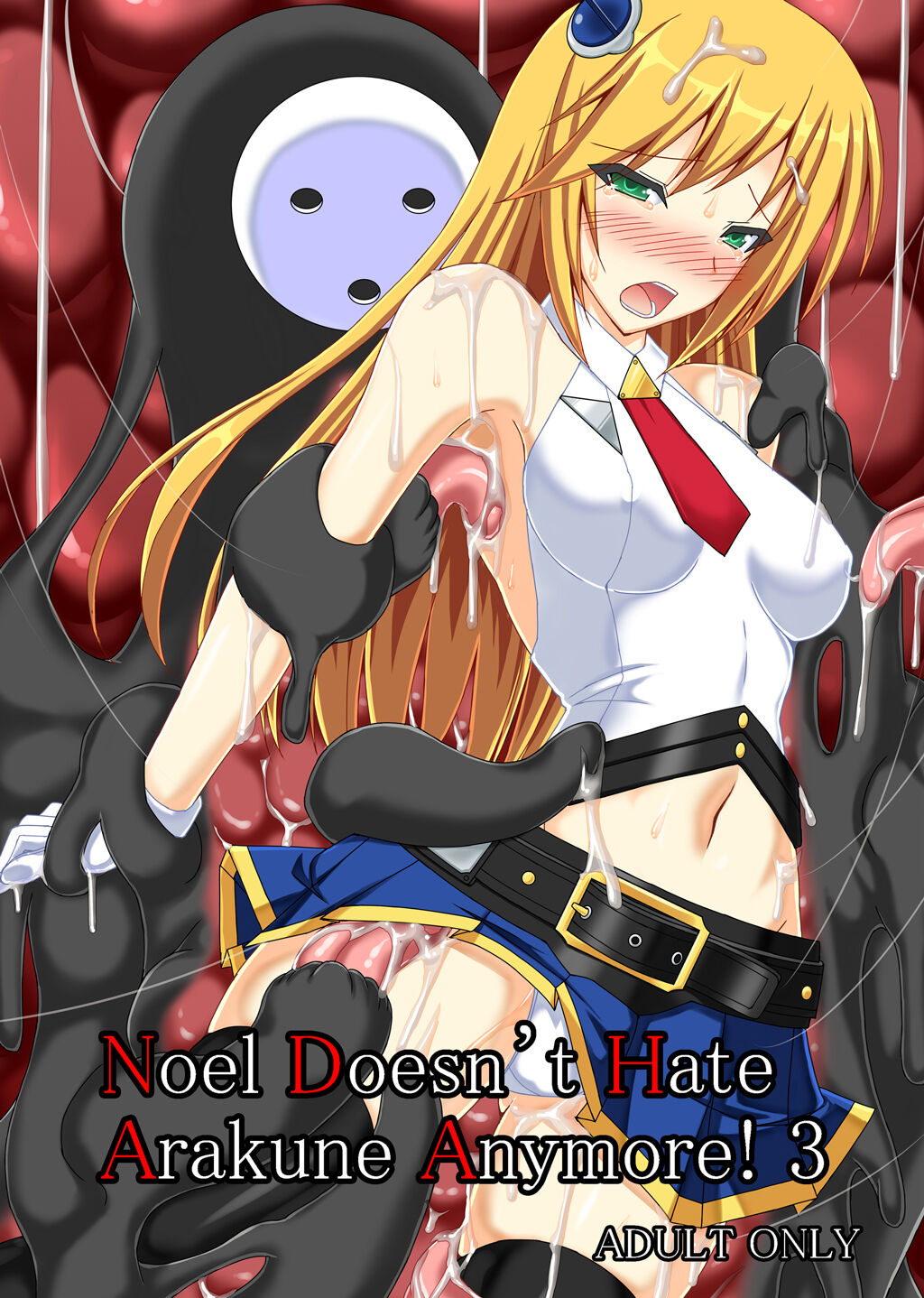 [Misty Wind (Kirishima Fuuki)]Arakune ga Kirai na Noel Nanka Imasen! Sanshiki | Noel Doesn't Hate Arakune Anymore! 3(BLAZBLUE) [English] [Digital] Page 1