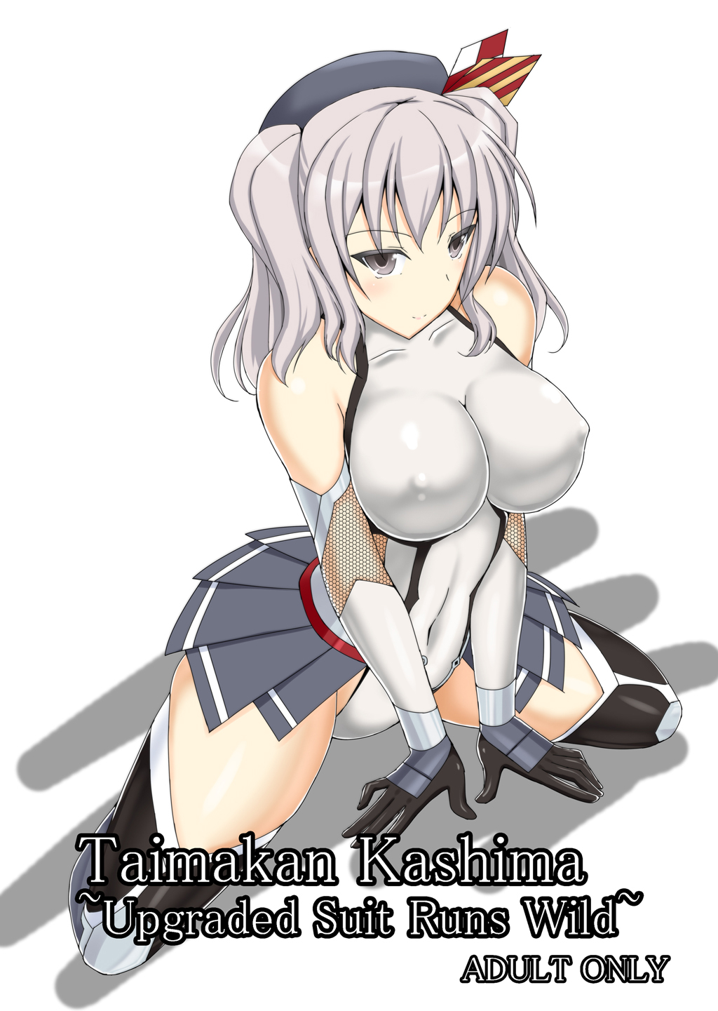 [Misty Wind (Kirishima Fuuki)]Taimakan Kashima ~Kyouka Taima Suit Bousou Hen~ | Taimakan Kashima Upgraded Suit Runs Wild(Kantai Collection -KanColle-) [English] [Digital] Page 1
