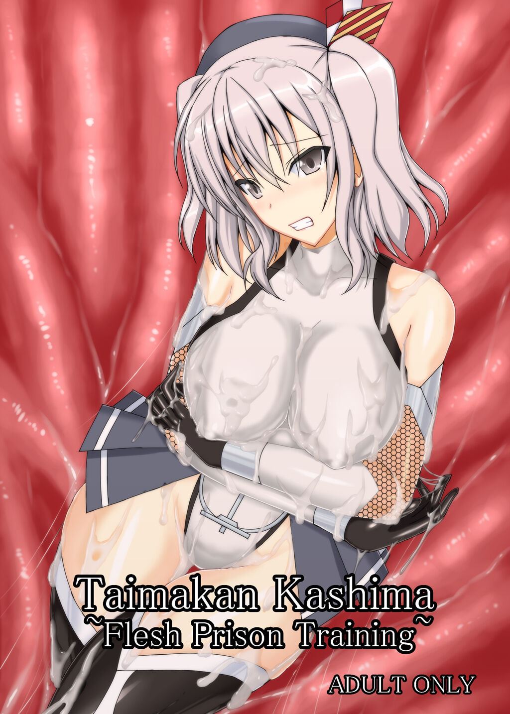 [Misty Wind (Kirishima Fuuki)]Taimakan Kashima ~Nikutsubo Choukyou Hen~ | Taimakan Kashima Flesh Prison Training(Kantai Collection -KanColle-) [English] [Digital] Page 1