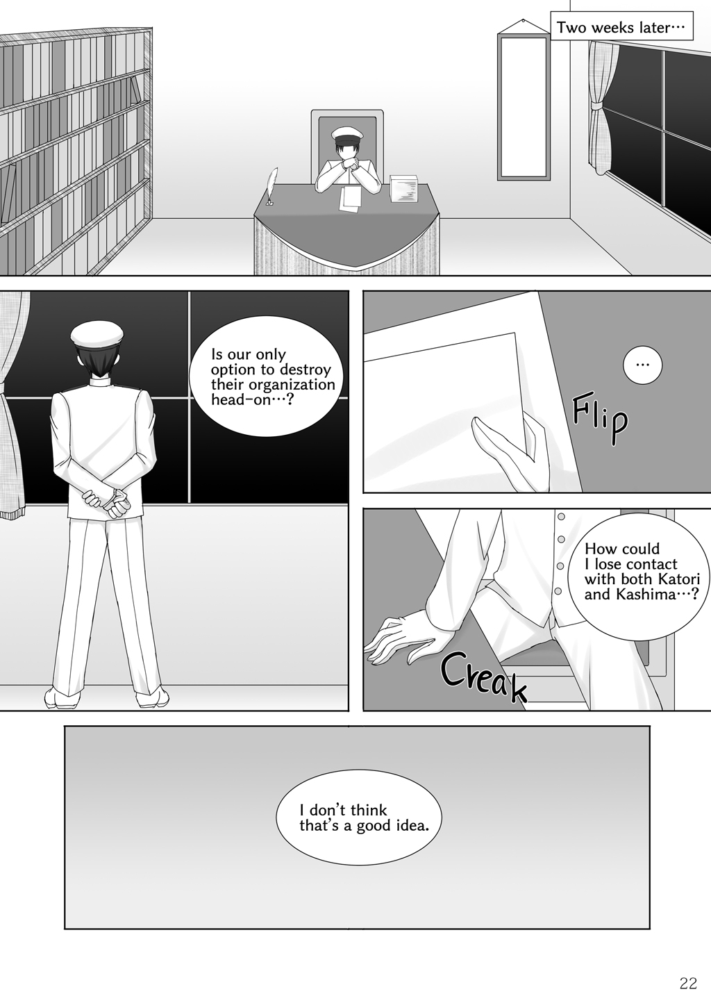 [Misty Wind (Kirishima Fuuki)]Taimakan Kashima ~Nikutsubo Choukyou Hen~ | Taimakan Kashima Flesh Prison Training(Kantai Collection -KanColle-) [English] [Digital] Page 23