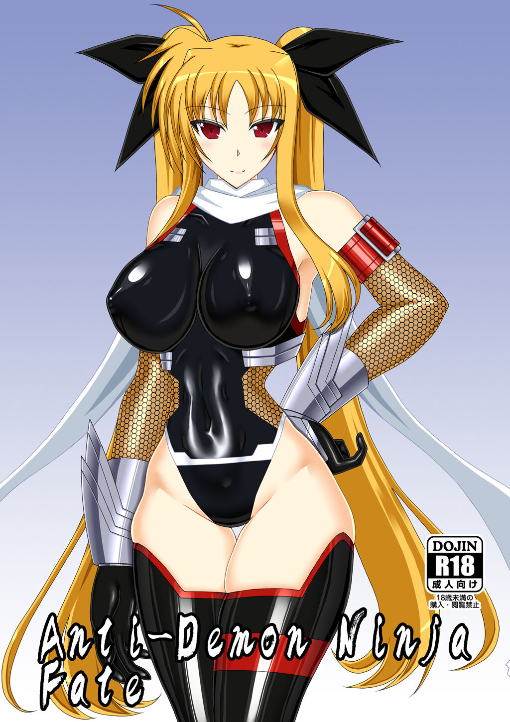 [Misty Wind (Kirishima Fuuki)]Taimanin Fate | Anti Demon Ninja Fate(Mahou Shoujo Lyrical Nanoha) [English] Page 1