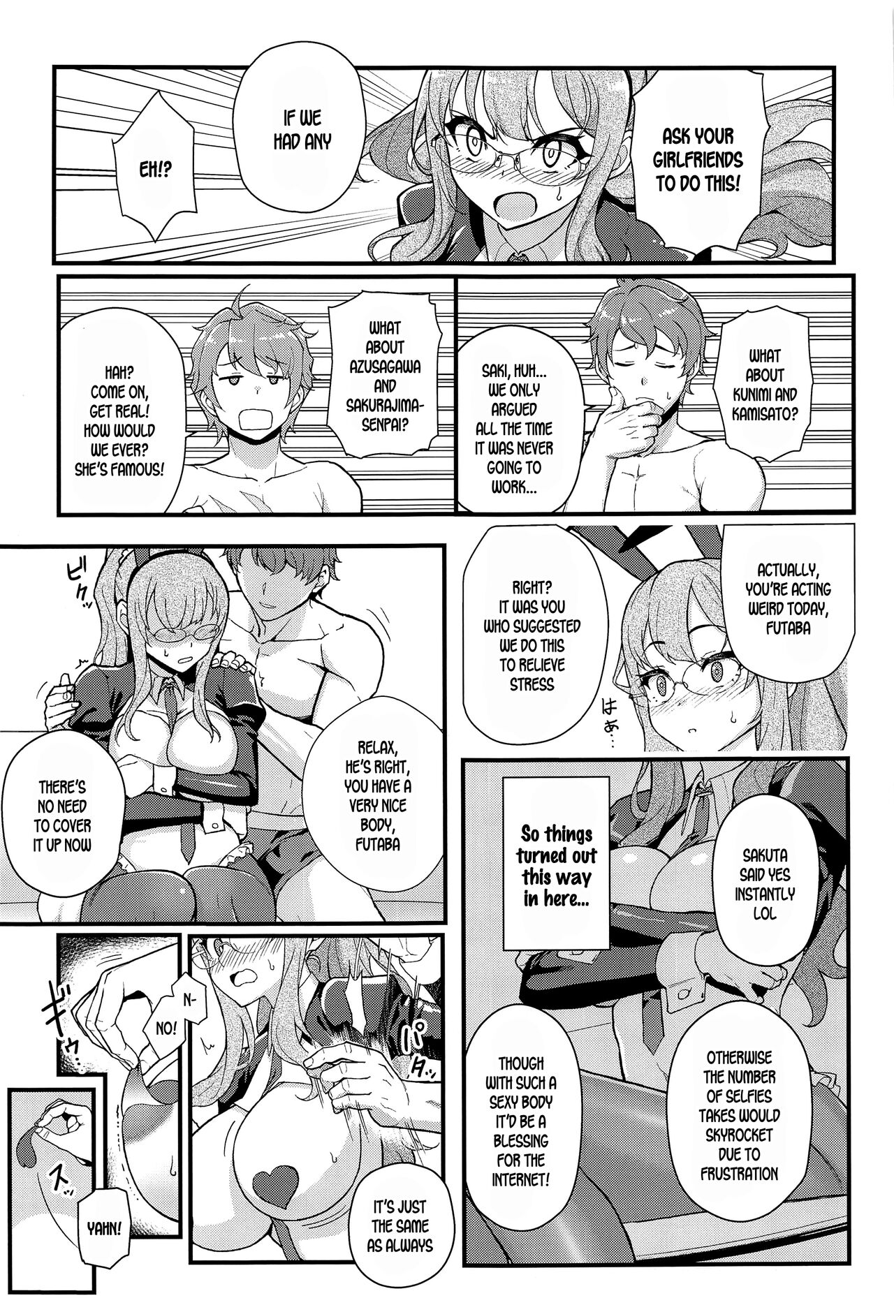 (C100) [Kayoudou (Matsuka)]MULTI REALITY(Seishun Buta Yarou wa Bunny Girl Senpai no Yume o Minai) [English] [SDTLs] Page 10
