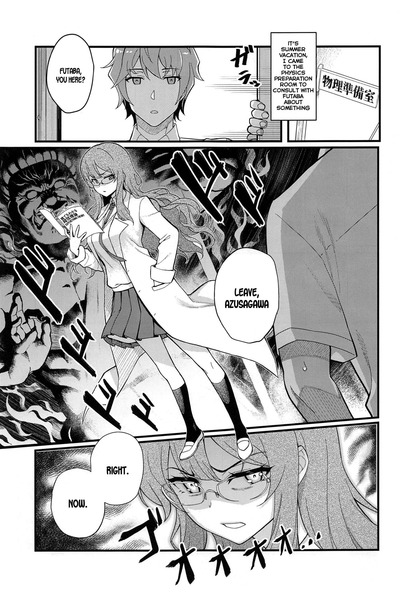 (C100) [Kayoudou (Matsuka)]MULTI REALITY(Seishun Buta Yarou wa Bunny Girl Senpai no Yume o Minai) [English] [SDTLs] Page 2