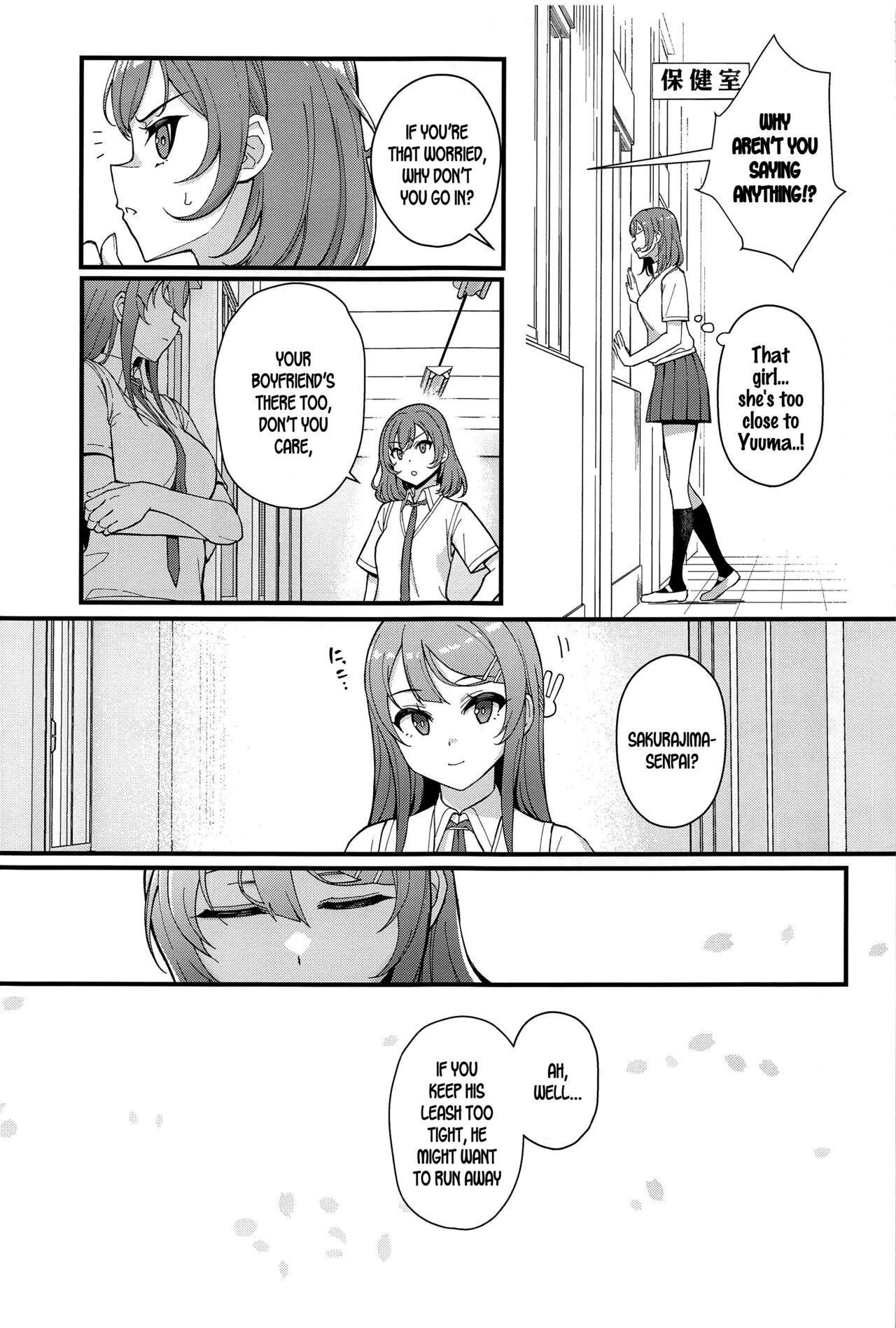 (C100) [Kayoudou (Matsuka)]MULTI REALITY(Seishun Buta Yarou wa Bunny Girl Senpai no Yume o Minai) [English] [SDTLs] Page 24