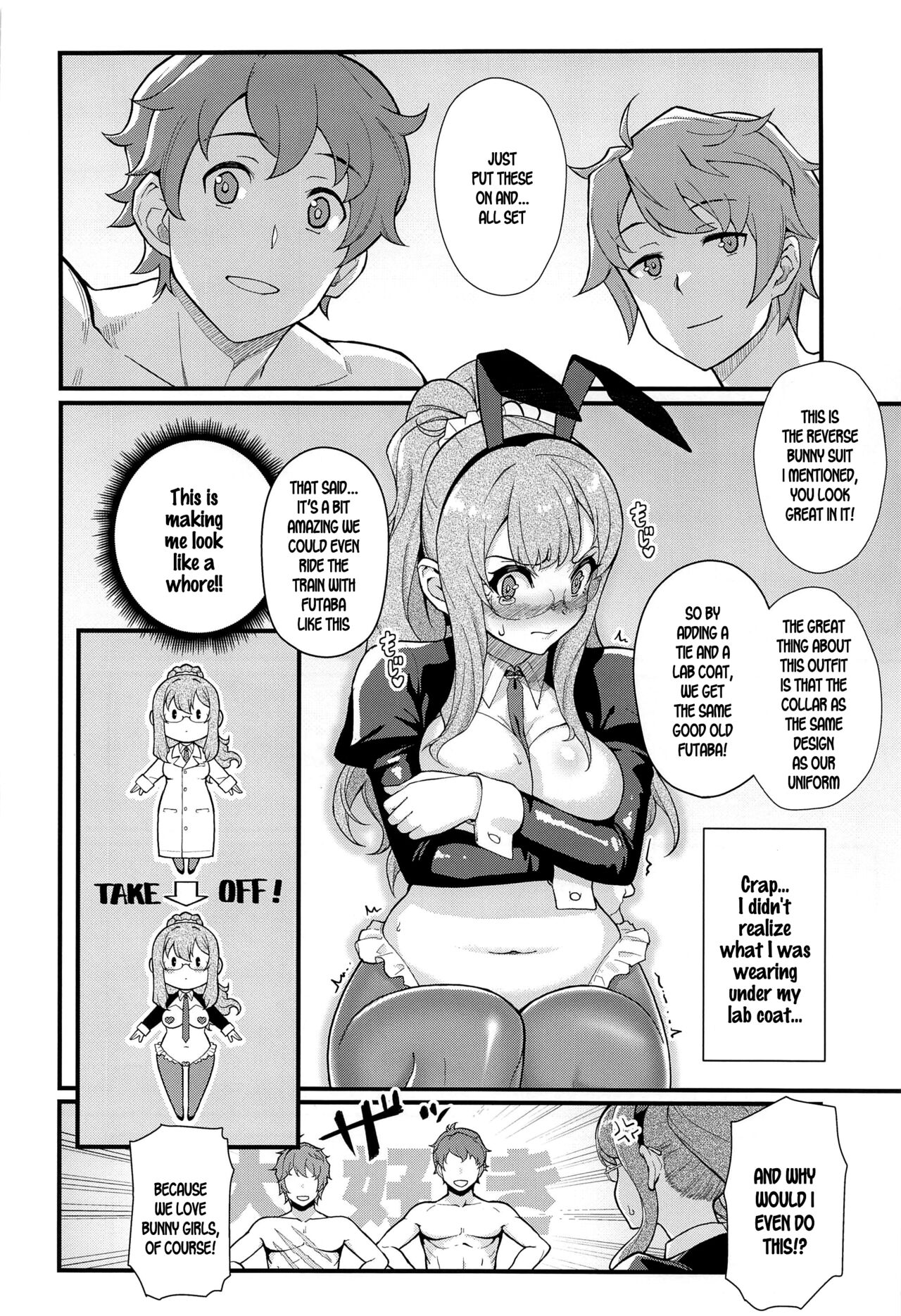 (C100) [Kayoudou (Matsuka)]MULTI REALITY(Seishun Buta Yarou wa Bunny Girl Senpai no Yume o Minai) [English] [SDTLs] Page 9
