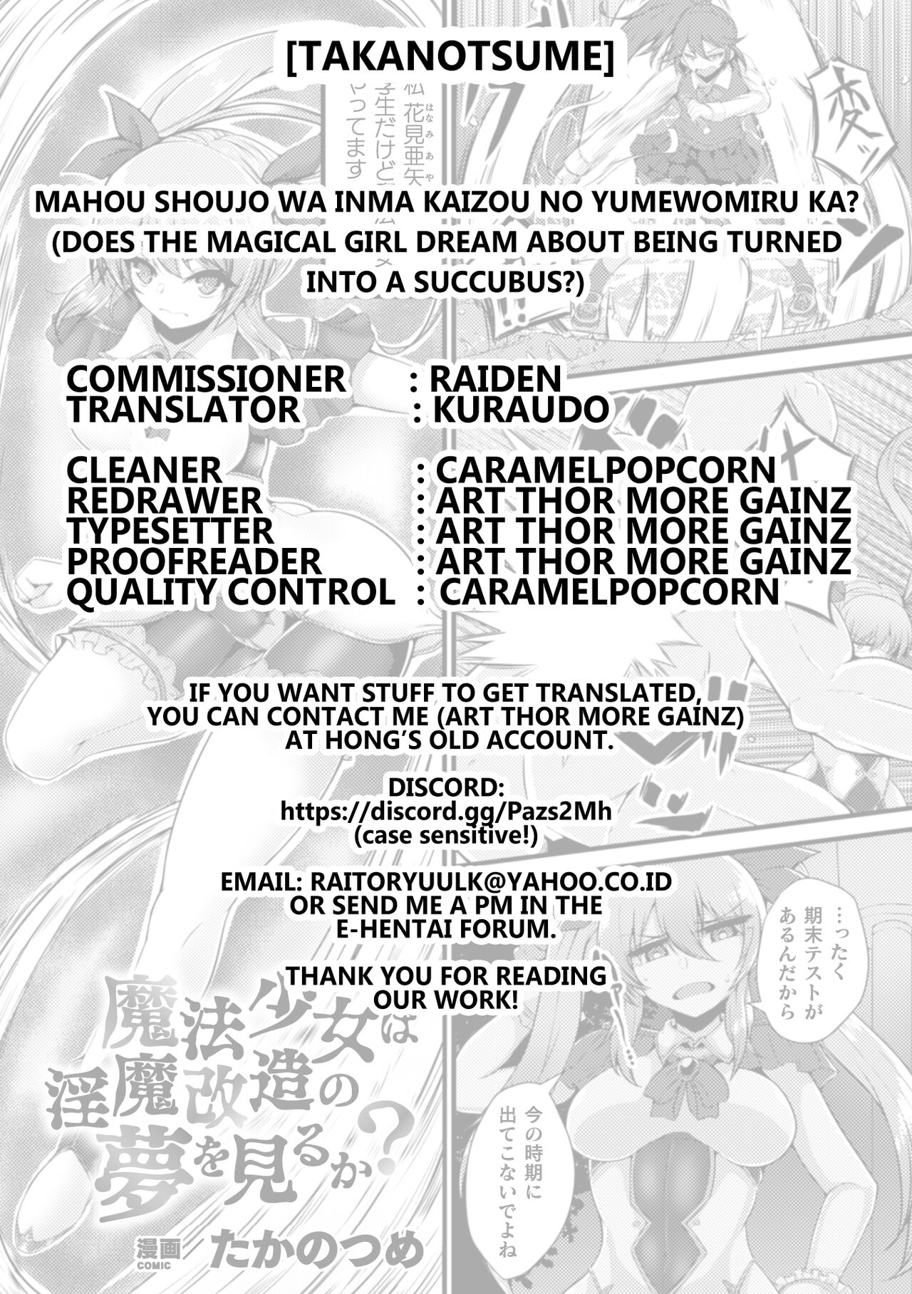 [Takanotume]Mahou Shoujo wa Inma Kaizou no Yume o Miru ka? | Does the Magical Girl Dream About Being Turned Into a Succubus?(2D Comic Magazine Capsule Kan Seigi no Heroine Mesu Ochi Jikken! Vol. 2) [English] [Kuraudo] [Digital] Page 17