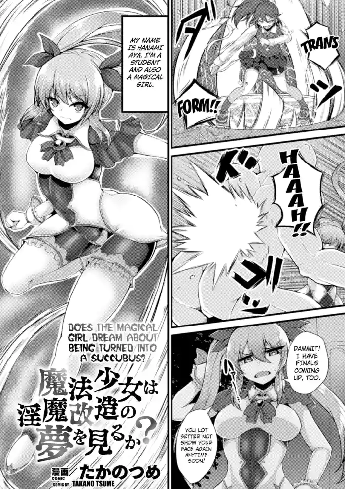 [Takanotume]Mahou Shoujo wa Inma Kaizou no Yume o Miru ka? | Does the Magical Girl Dream About Being Turned Into a Succubus?(2D Comic Magazine Capsule Kan Seigi no Heroine Mesu Ochi Jikken! Vol. 2) [English] [Kuraudo] [Digital]