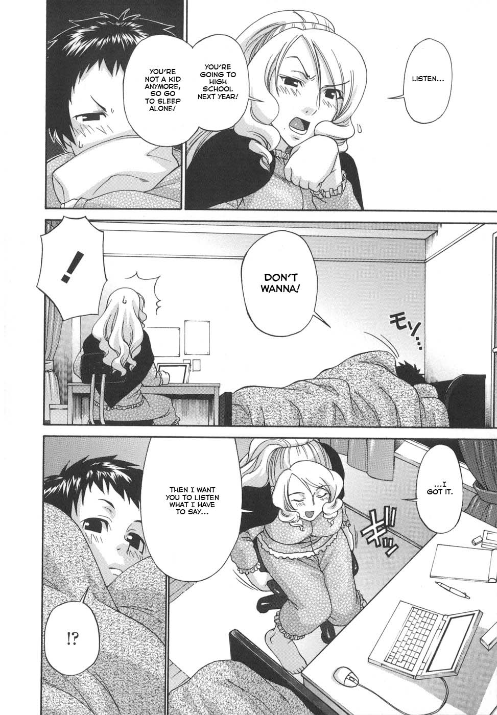 [Chiba Toshirou]Tsuya Hime - Glamorous Princess[English] [Revelations72] Page 110