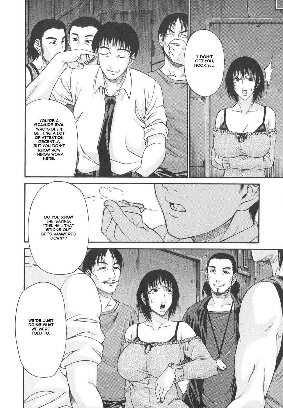 [Chiba Toshirou]Tsuya Hime - Glamorous Princess[English] [Revelations72] Page 146