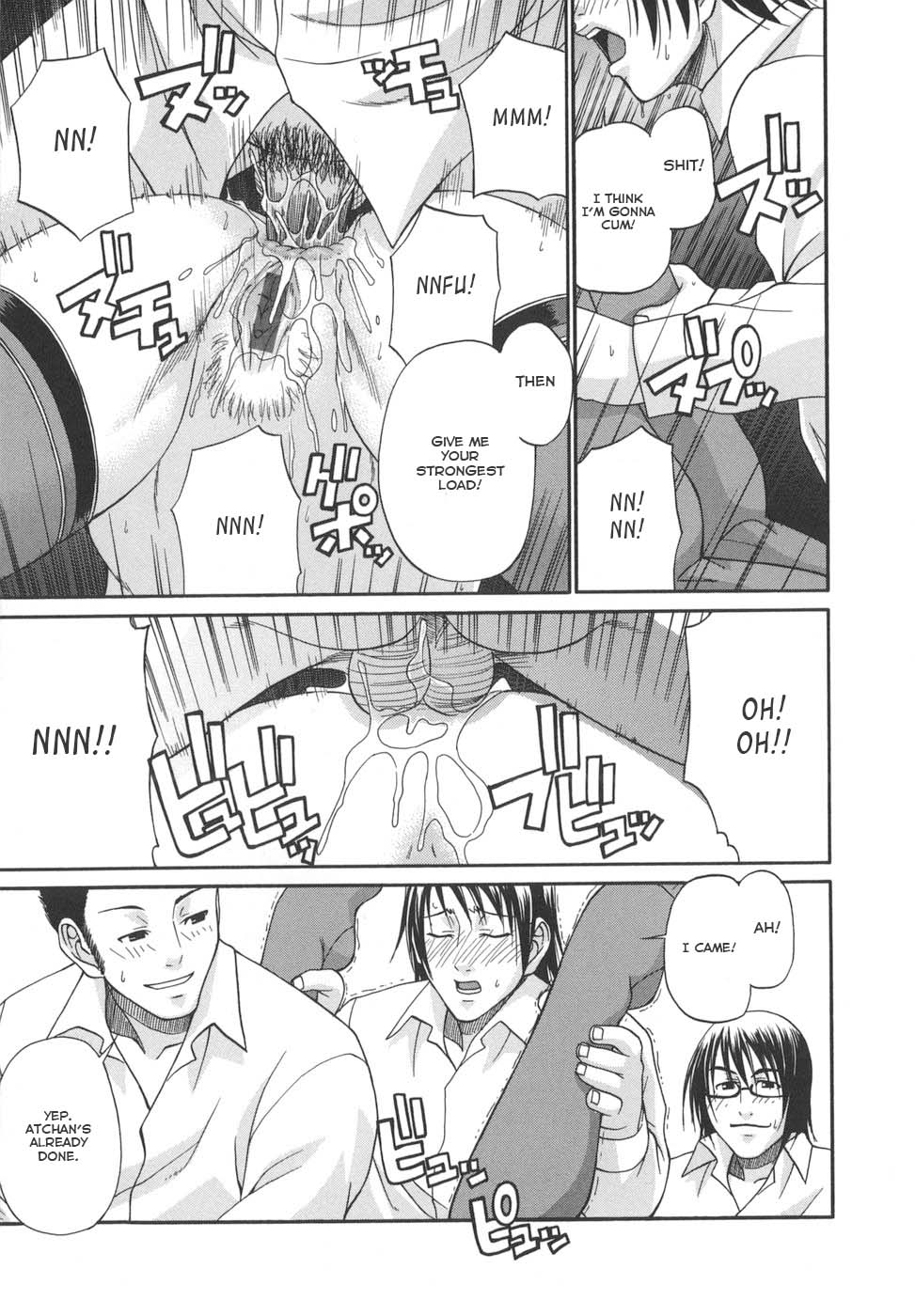 [Chiba Toshirou]Tsuya Hime - Glamorous Princess[English] [Revelations72] Page 17
