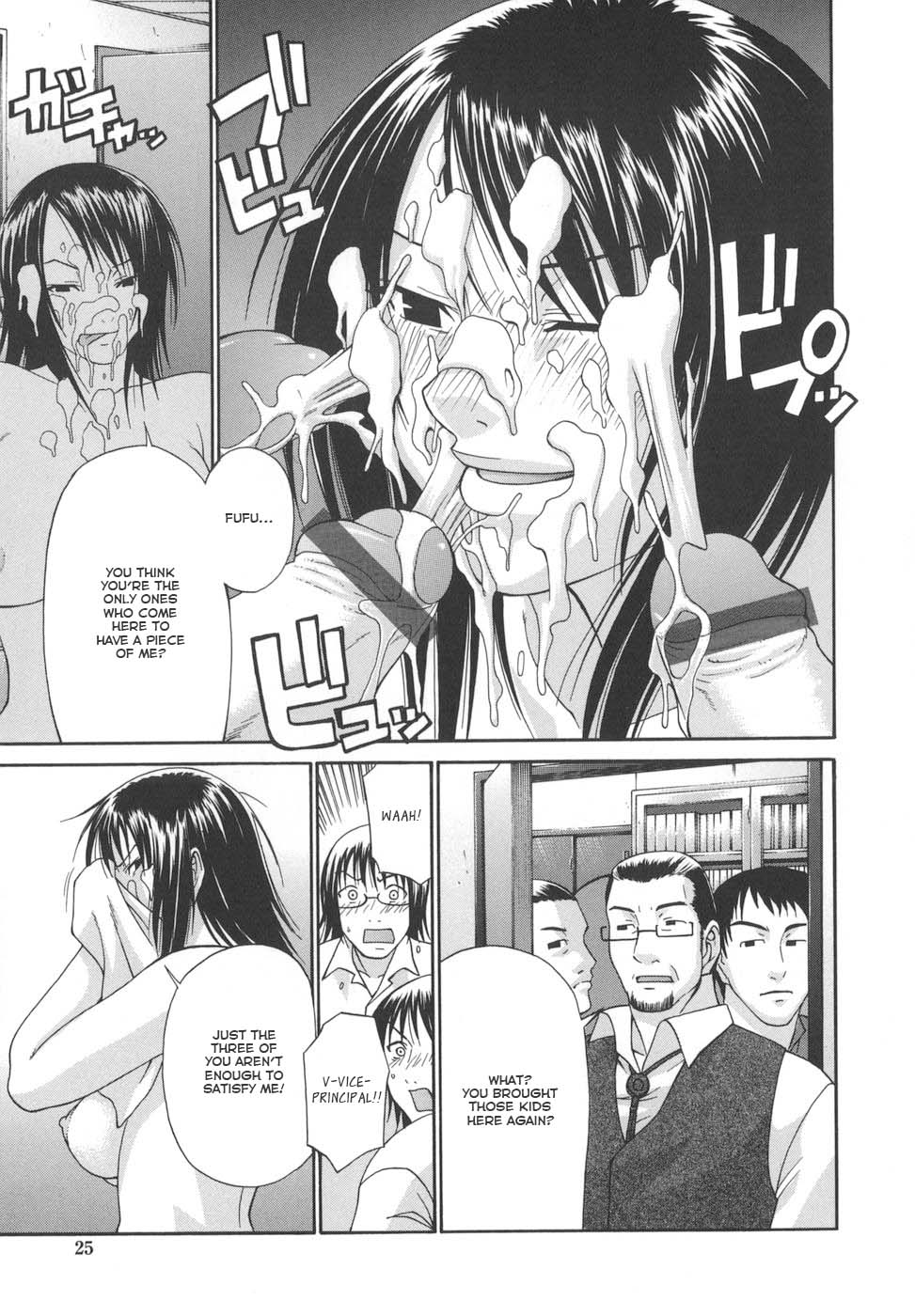 [Chiba Toshirou]Tsuya Hime - Glamorous Princess[English] [Revelations72] Page 25