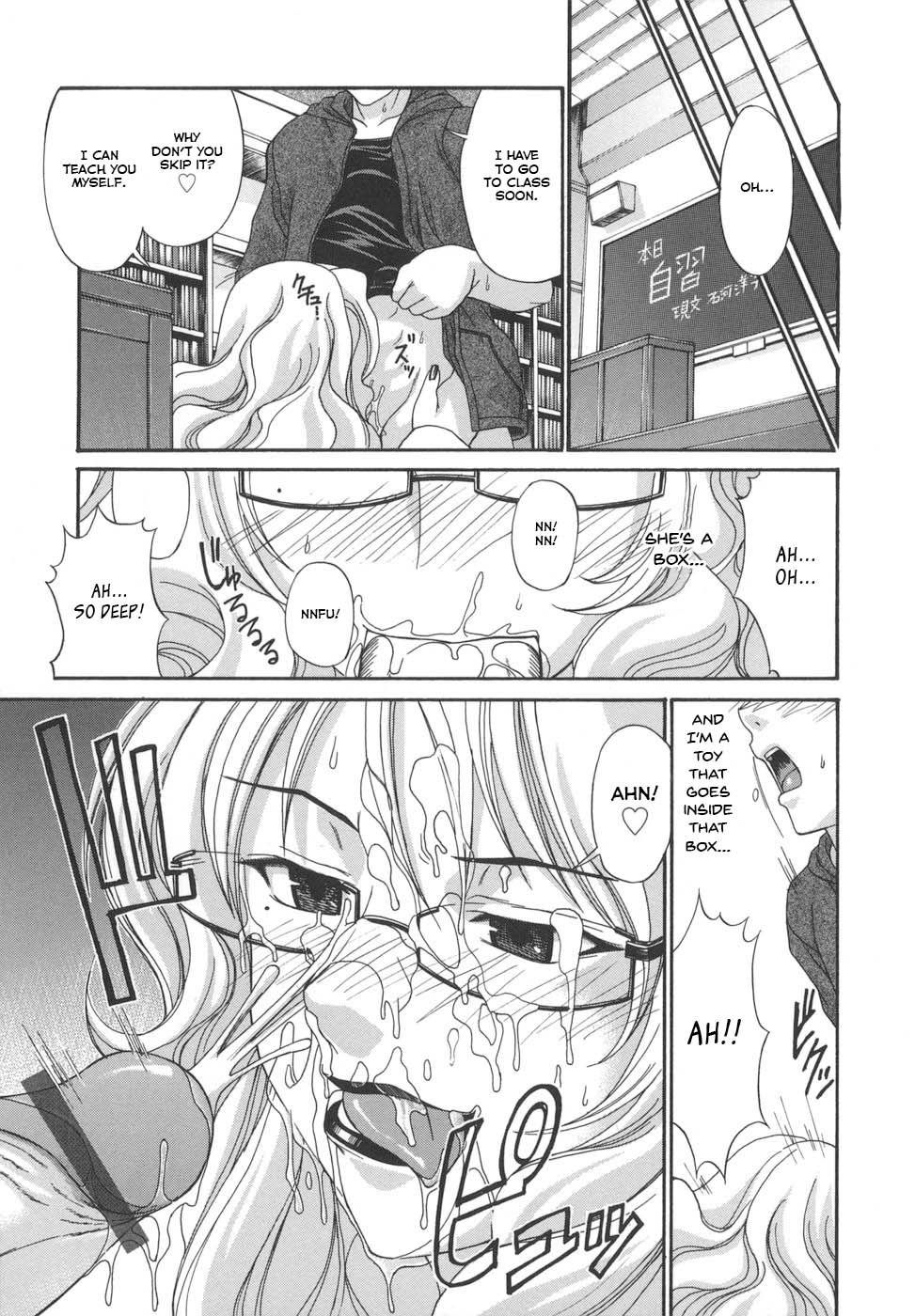 [Chiba Toshirou]Tsuya Hime - Glamorous Princess[English] [Revelations72] Page 41