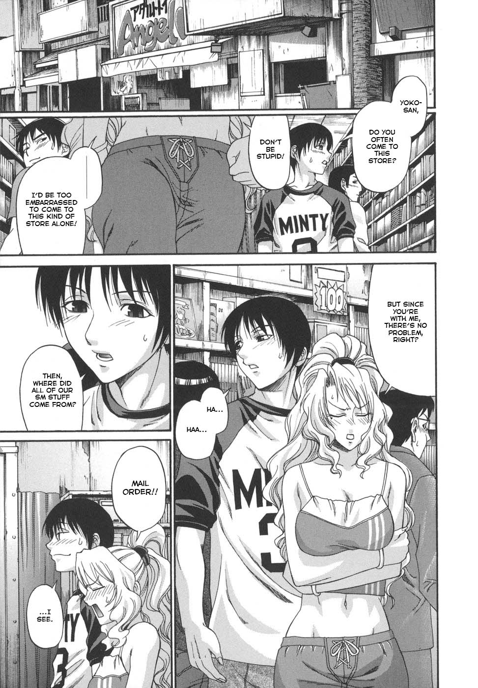 [Chiba Toshirou]Tsuya Hime - Glamorous Princess[English] [Revelations72] Page 45