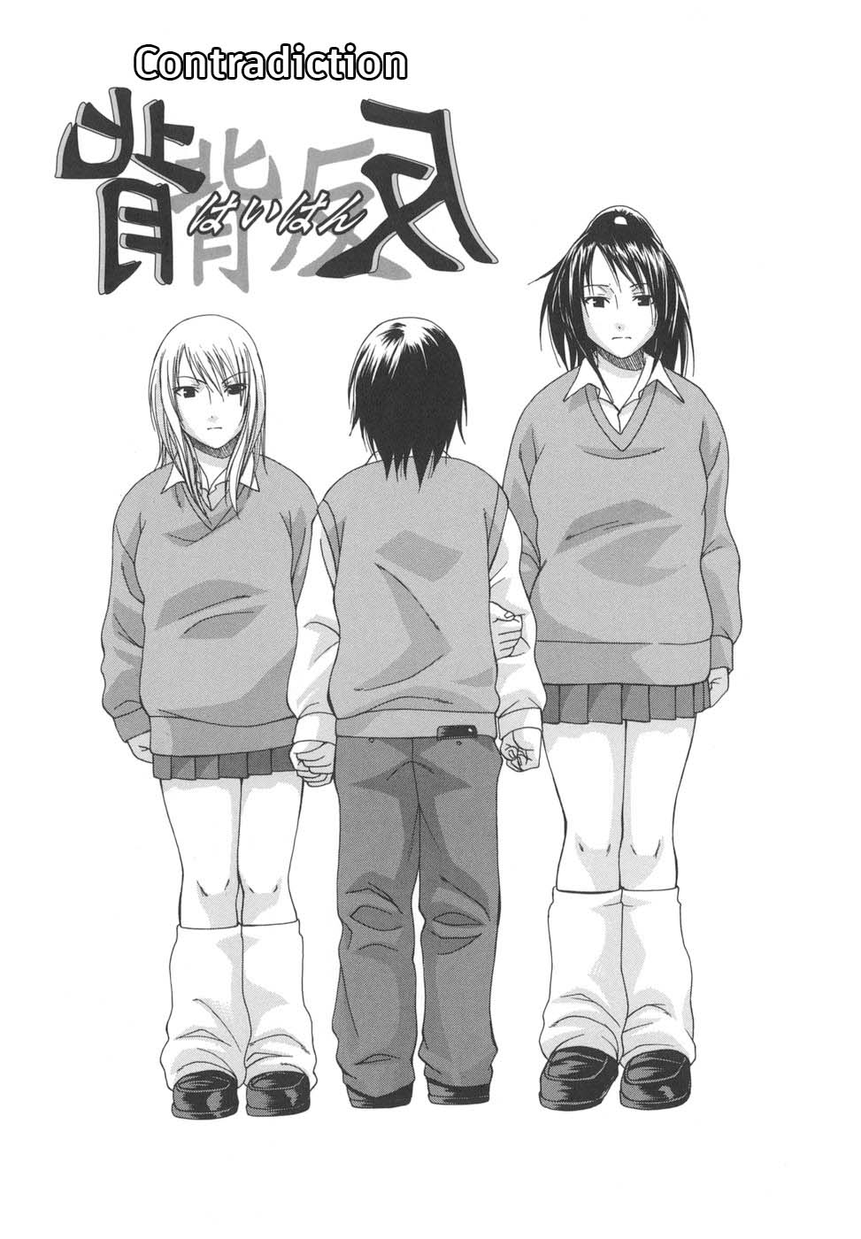 [Chiba Toshirou]Tsuya Hime - Glamorous Princess[English] [Revelations72] Page 59