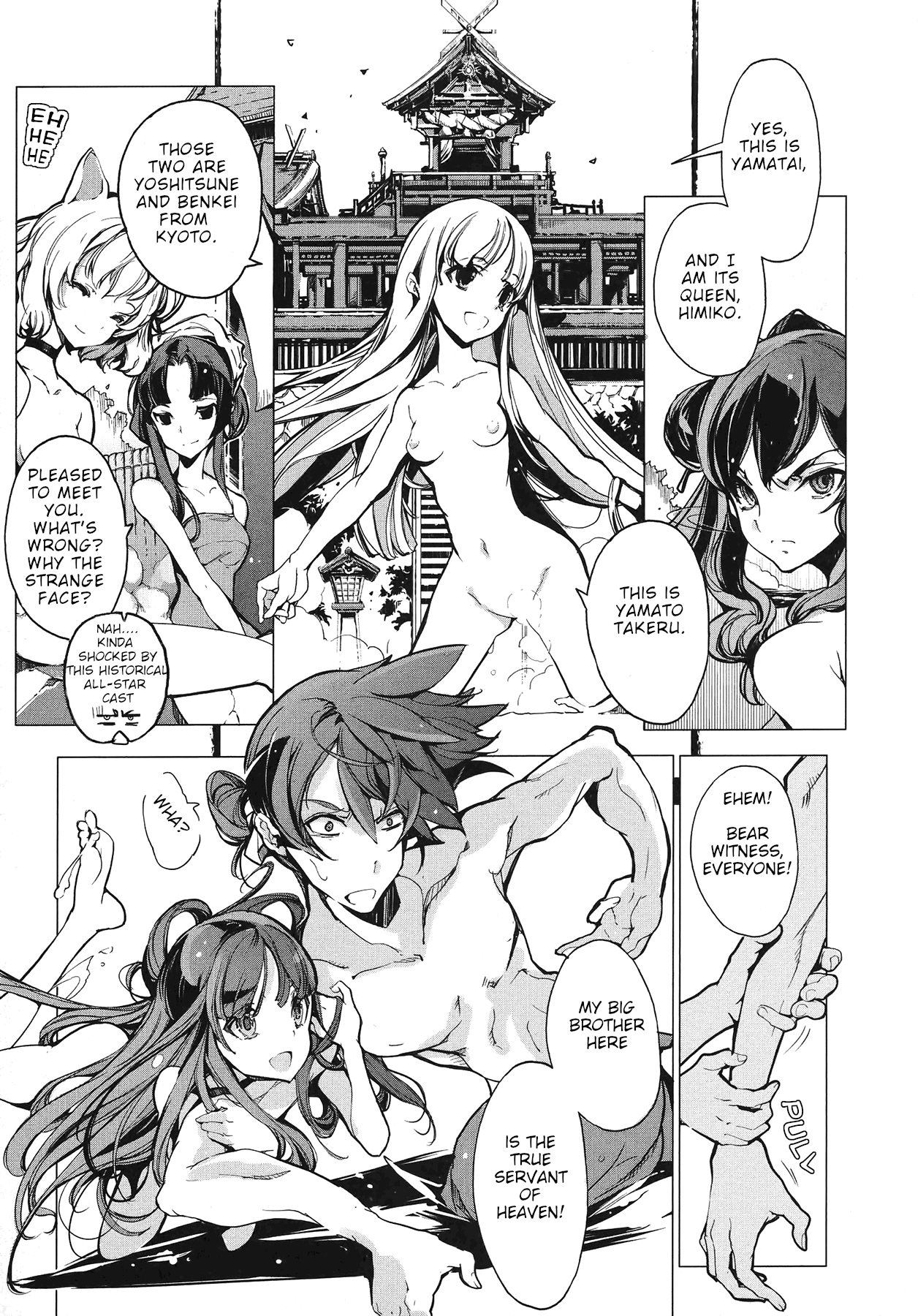 [Endou Okito]Eiyuu Senki - The World Conquest | Volume 1[English] Page 11