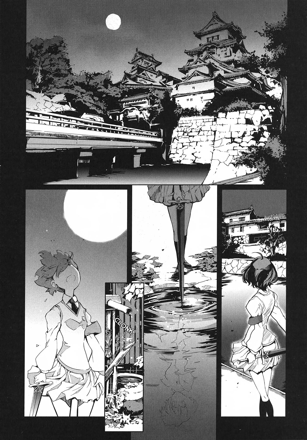 [Endou Okito]Eiyuu Senki - The World Conquest | Volume 1[English] Page 133