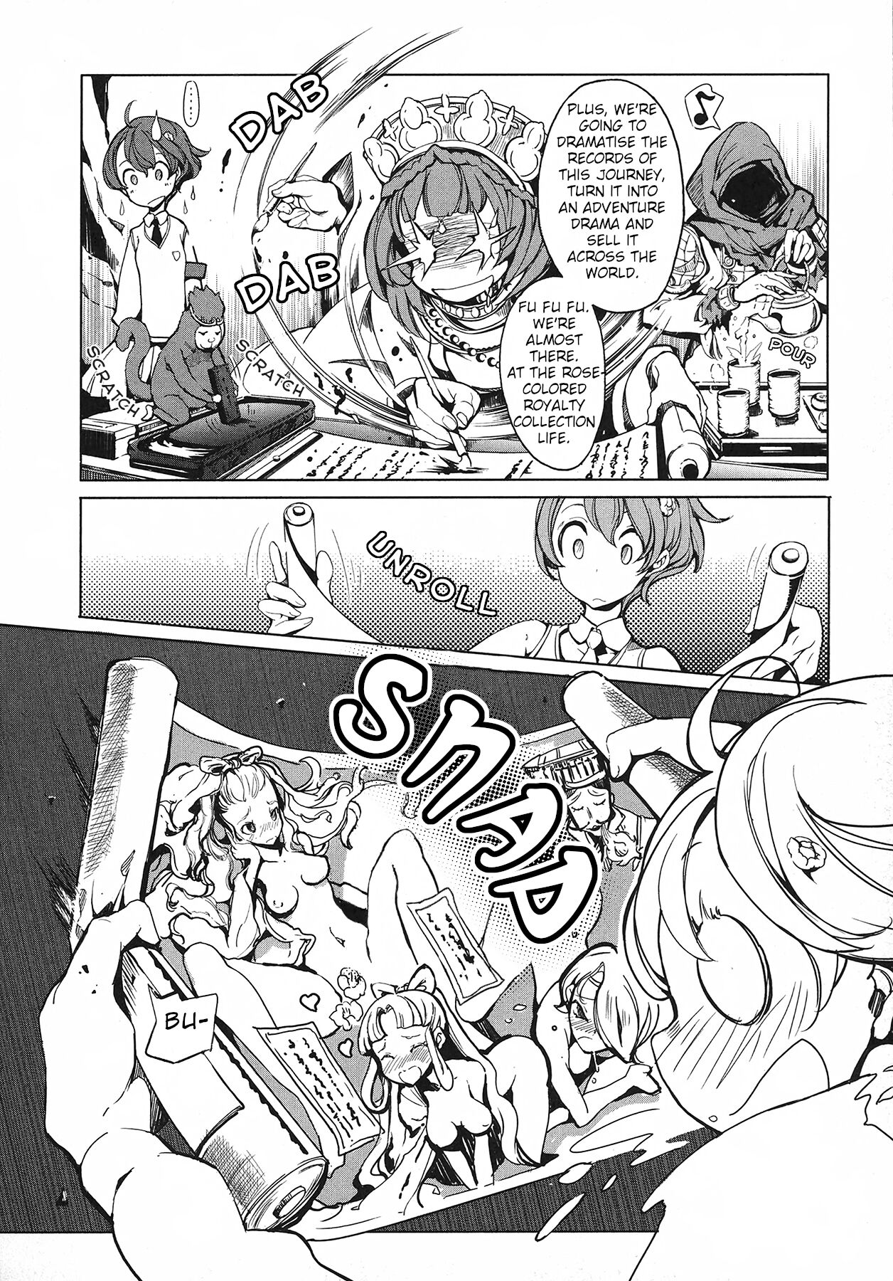 [Endou Okito]Eiyuu Senki - The World Conquest | Volume 1[English] Page 142