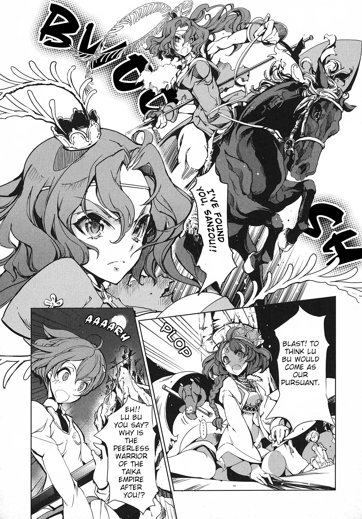 [Endou Okito]Eiyuu Senki - The World Conquest | Volume 1[English] Page 146