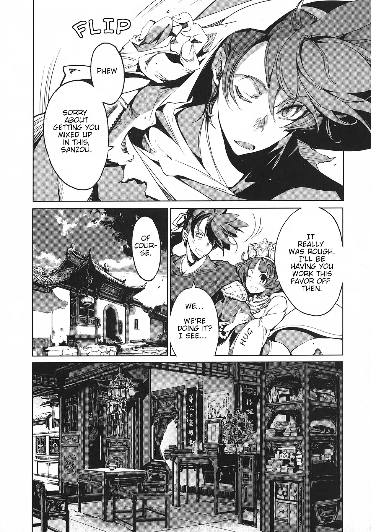 [Endou Okito]Eiyuu Senki - The World Conquest | Volume 1[English] Page 156