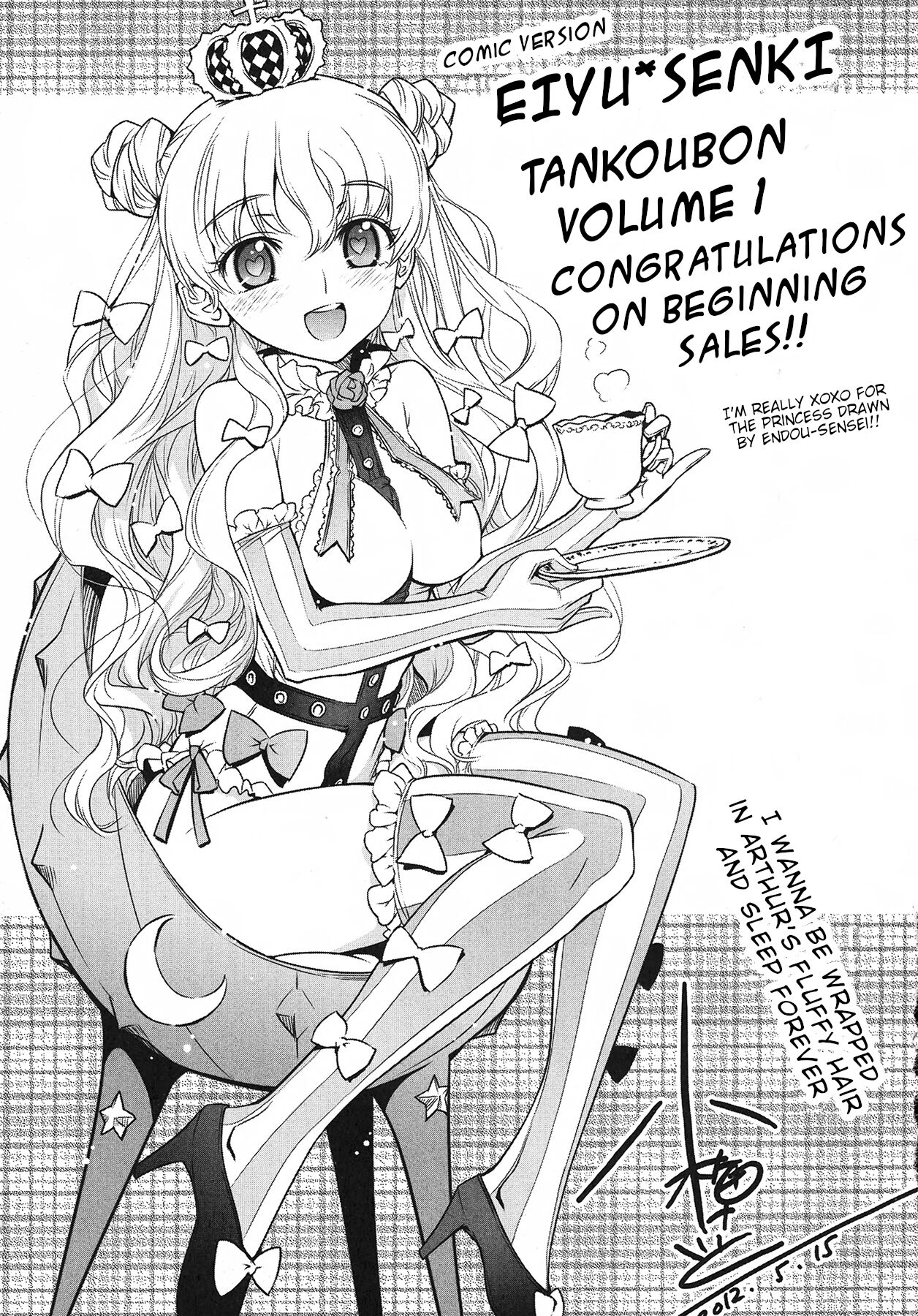 [Endou Okito]Eiyuu Senki - The World Conquest | Volume 1[English] Page 163