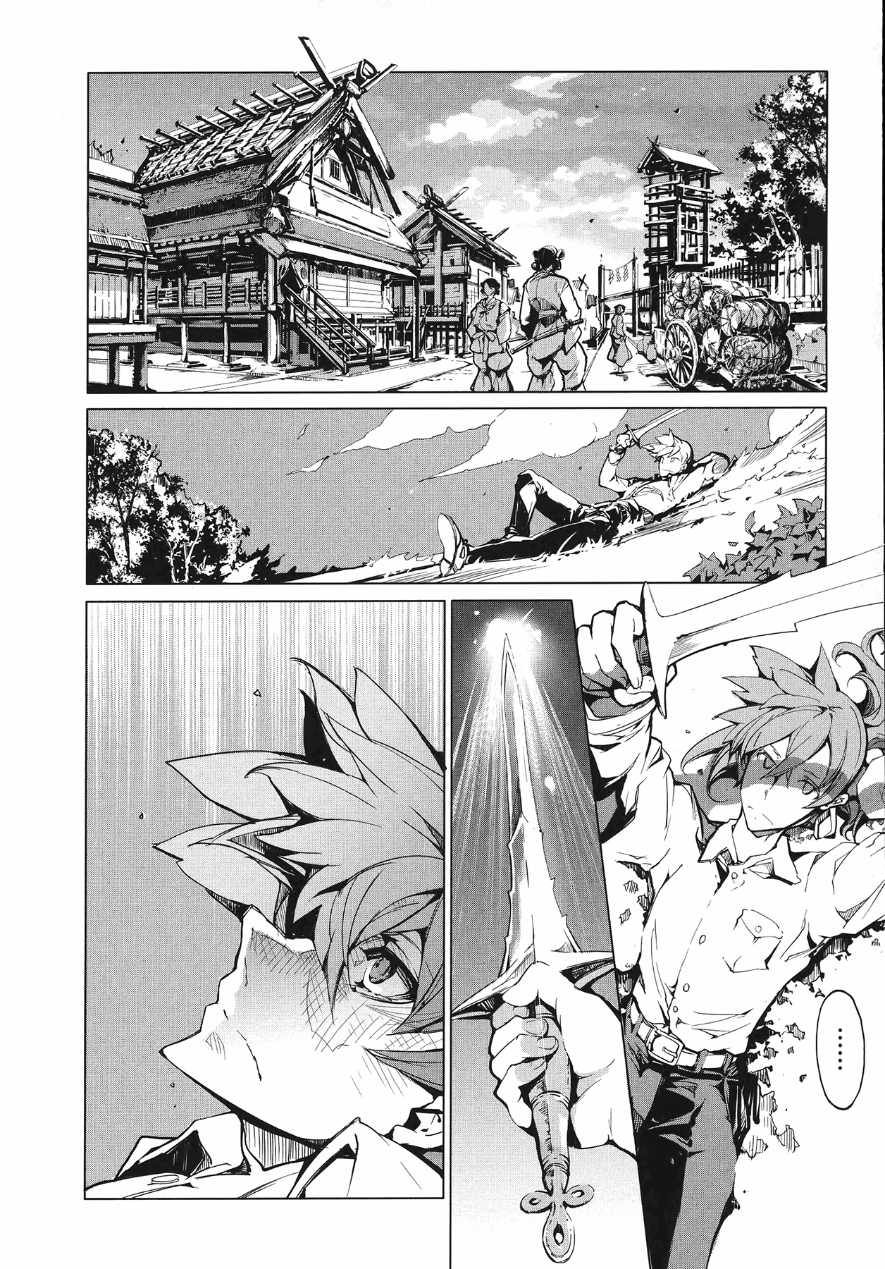 [Endou Okito]Eiyuu Senki - The World Conquest | Volume 1[English] Page 18