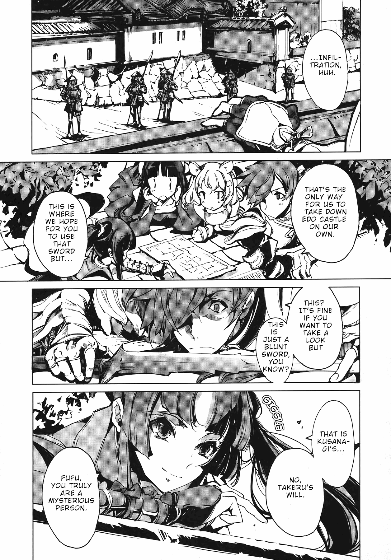 [Endou Okito]Eiyuu Senki - The World Conquest | Volume 1[English] Page 22