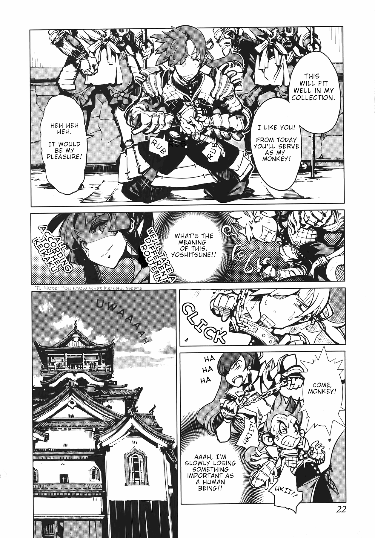 [Endou Okito]Eiyuu Senki - The World Conquest | Volume 1[English] Page 24