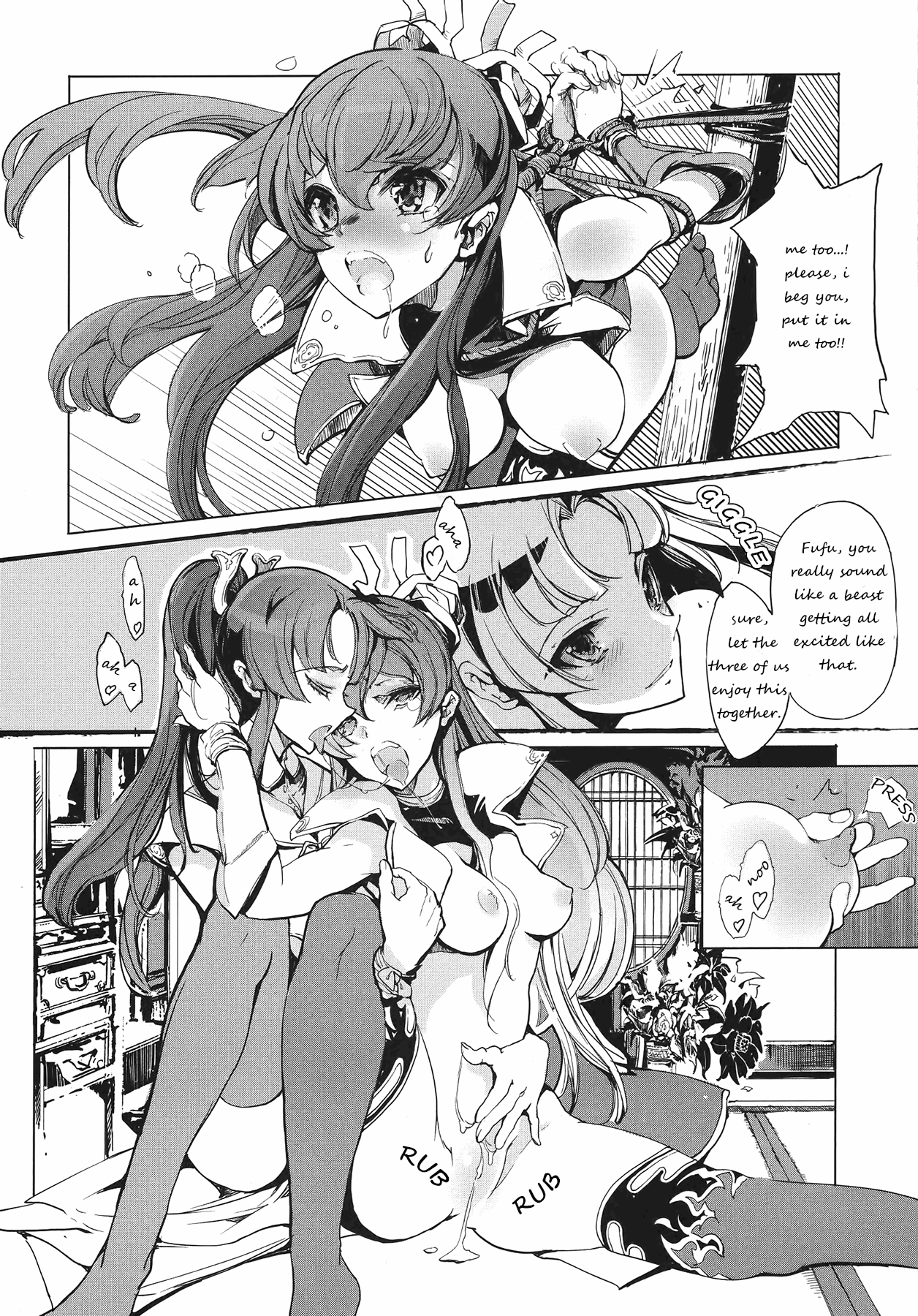 [Endou Okito]Eiyuu Senki - The World Conquest | Volume 1[English] Page 34