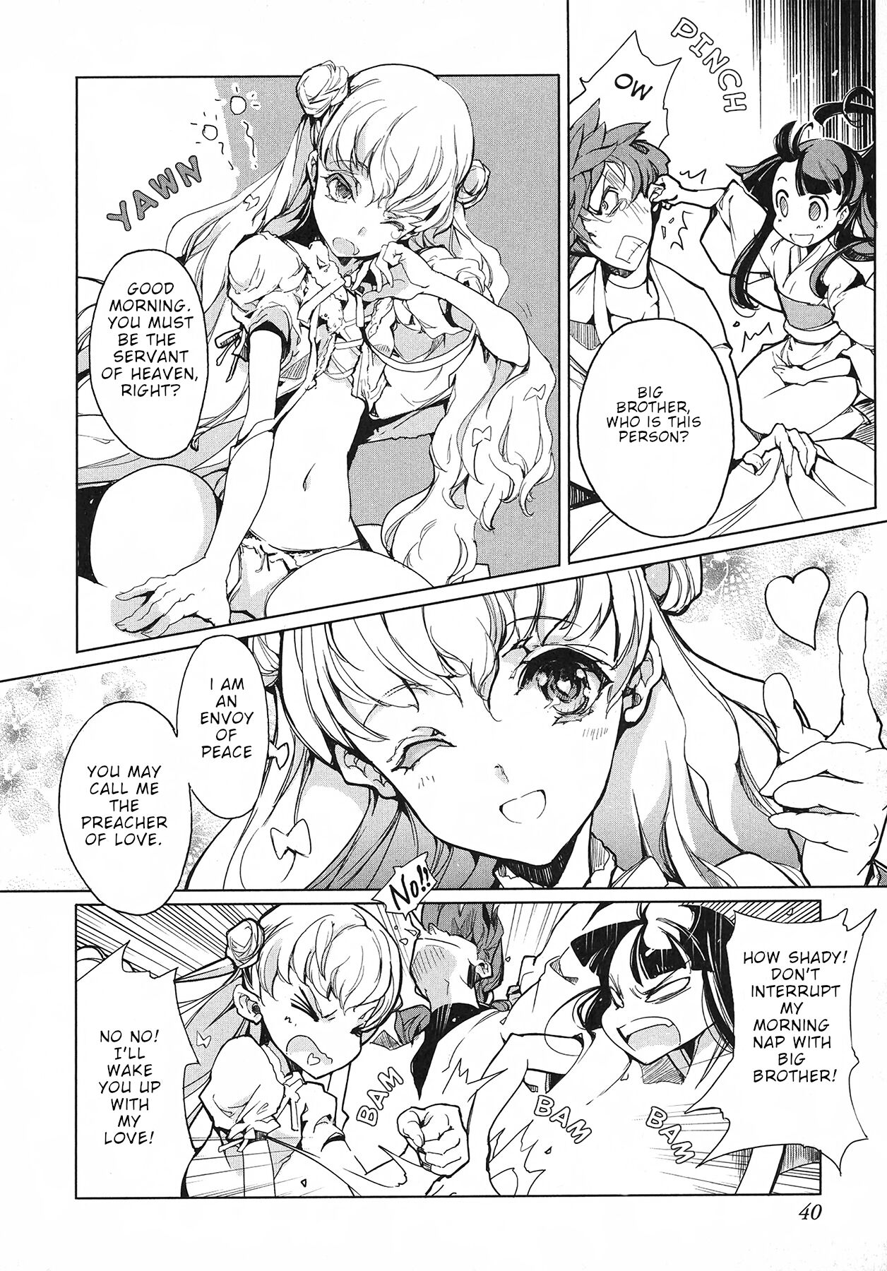 [Endou Okito]Eiyuu Senki - The World Conquest | Volume 1[English] Page 42