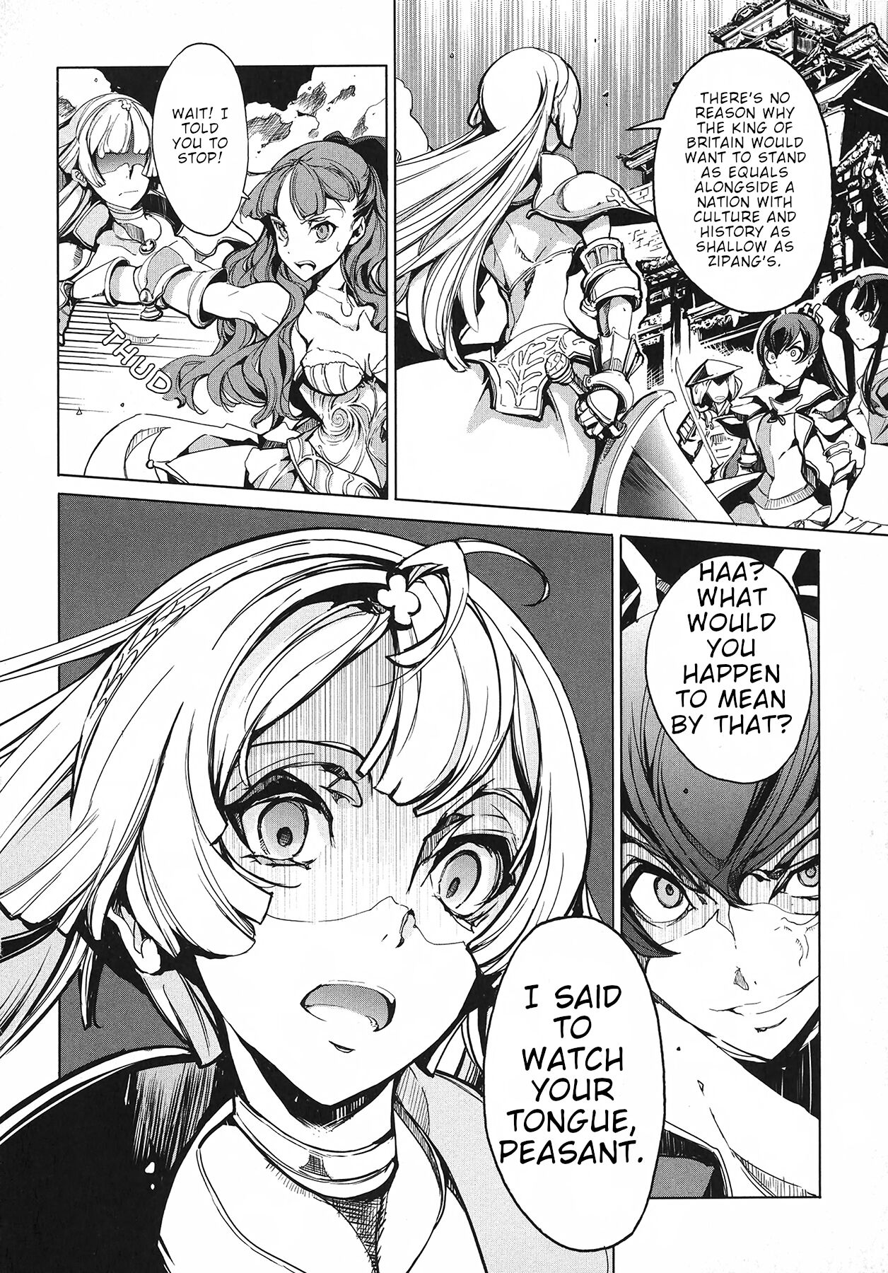 [Endou Okito]Eiyuu Senki - The World Conquest | Volume 1[English] Page 56