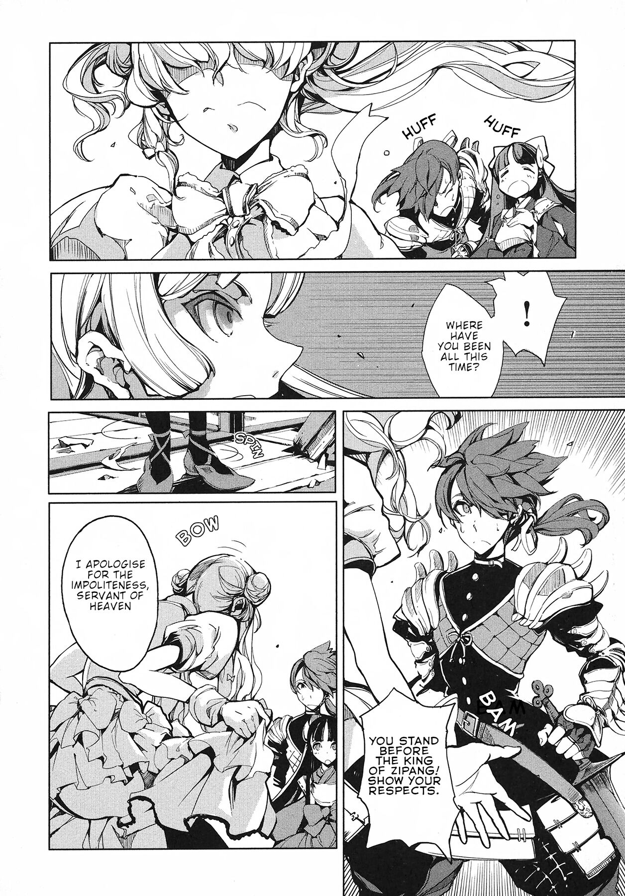 [Endou Okito]Eiyuu Senki - The World Conquest | Volume 1[English] Page 58