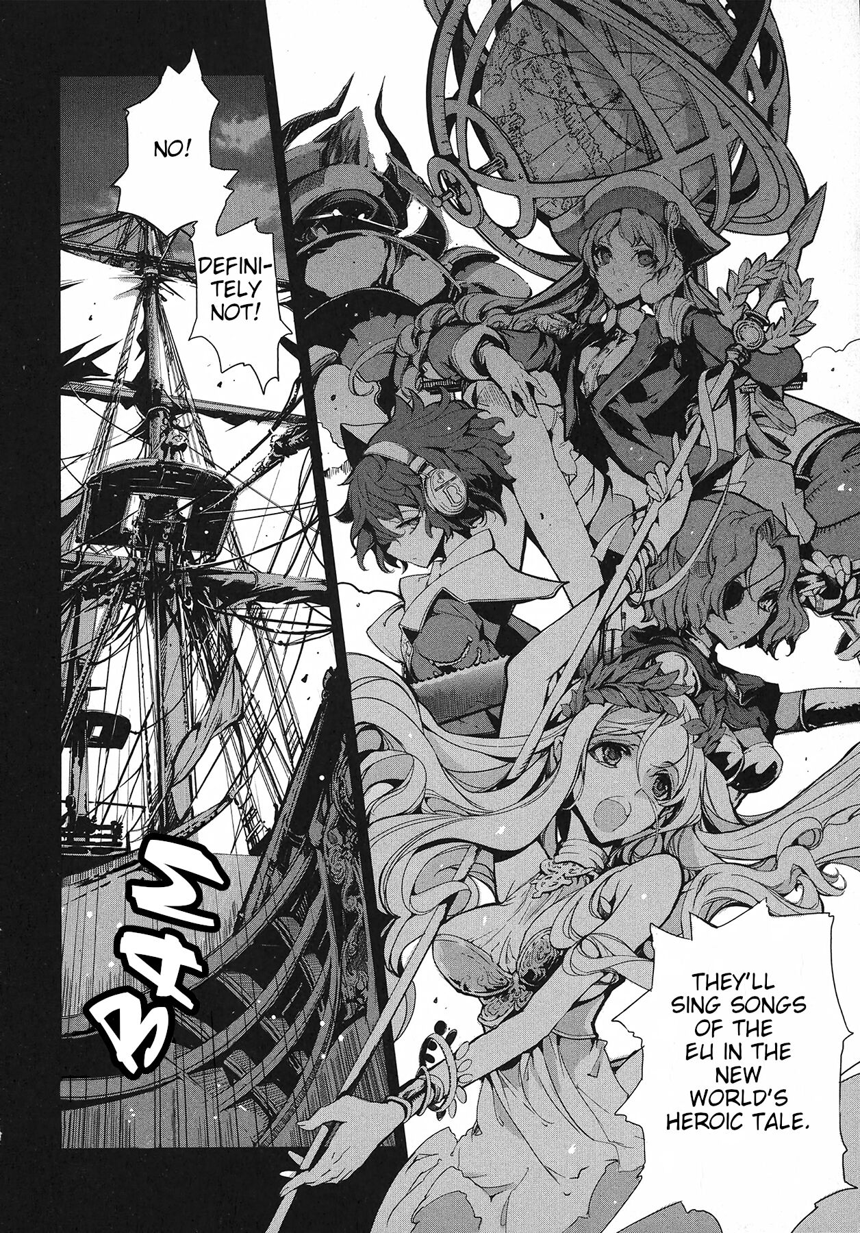 [Endou Okito]Eiyuu Senki - The World Conquest | Volume 1[English] Page 90