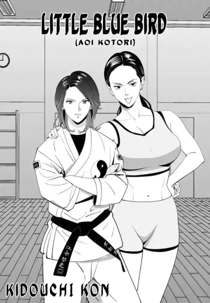[Kidouchi_Kon]Little Blue Bird(ONGOING) (English)