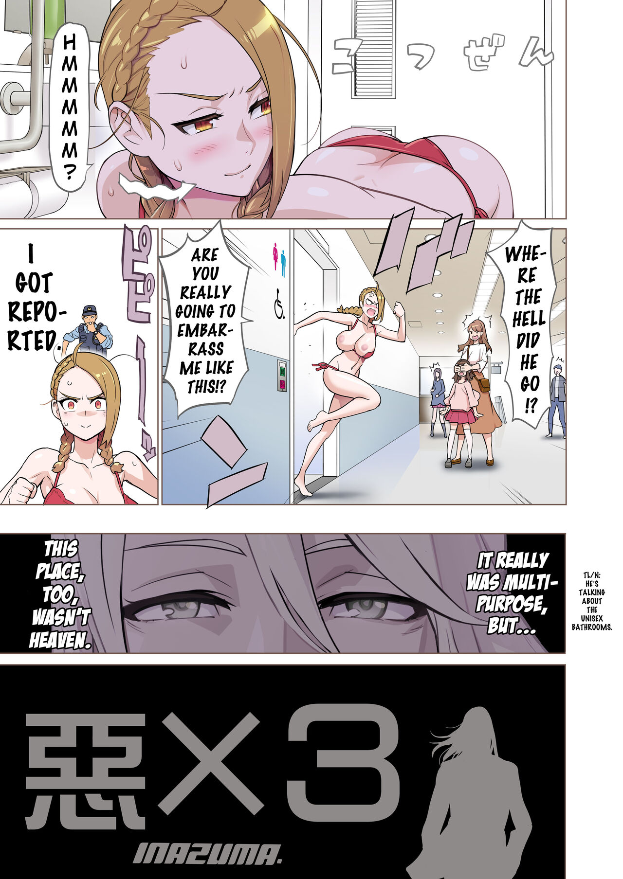 [INAZUMA]"Aku x 3" Manga 1(+ Mask Ver) [English] [GehLuki] Page 10