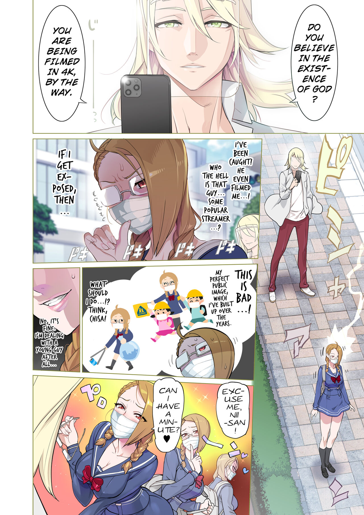 [INAZUMA]"Aku x 3" Manga 1(+ Mask Ver) [English] [GehLuki] Page 13