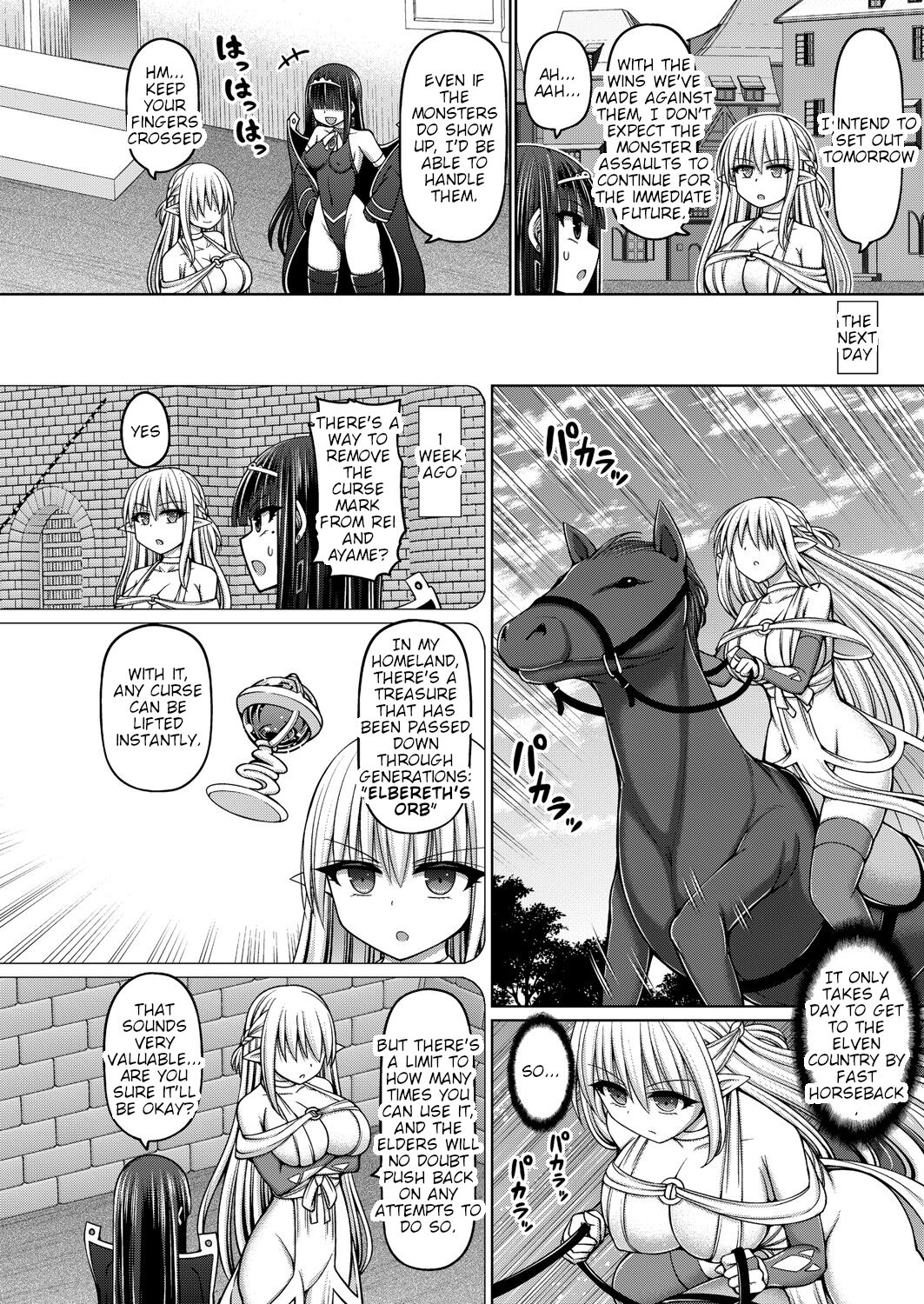 [Hashimura Aoki]Jujutsushi ni Tensei Shita node Koujo Zenin Dorei ni Shite Mita Ch. 3 | I Was Reincarnated as a Sorcerer, So I Tried to Enslave All the Princesses Ch. 3(COMIC AUN Kai Vol. 22) [English] Page 2