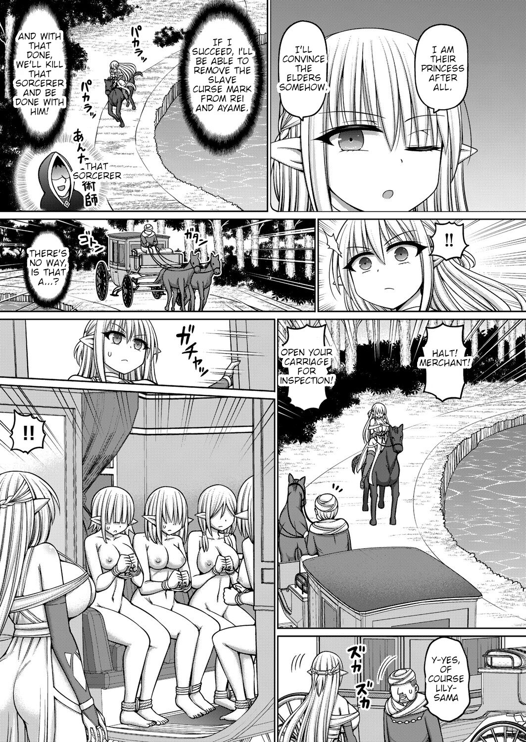 [Hashimura Aoki]Jujutsushi ni Tensei Shita node Koujo Zenin Dorei ni Shite Mita Ch. 3 | I Was Reincarnated as a Sorcerer, So I Tried to Enslave All the Princesses Ch. 3(COMIC AUN Kai Vol. 22) [English] Page 3