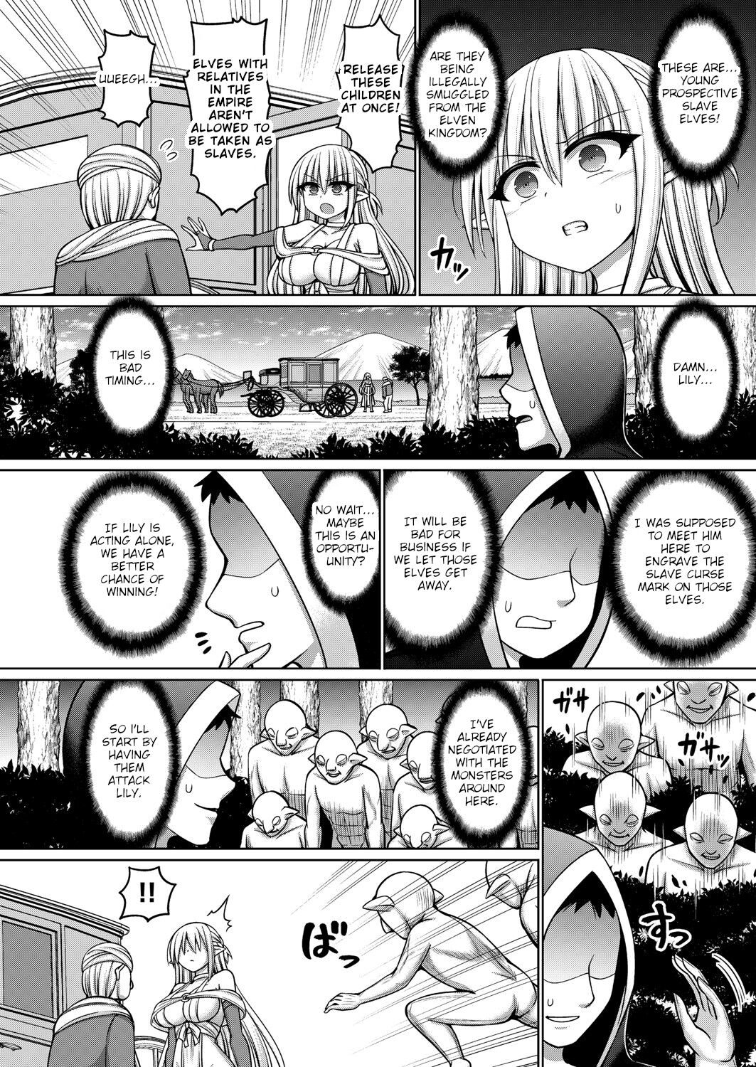 [Hashimura Aoki]Jujutsushi ni Tensei Shita node Koujo Zenin Dorei ni Shite Mita Ch. 3 | I Was Reincarnated as a Sorcerer, So I Tried to Enslave All the Princesses Ch. 3(COMIC AUN Kai Vol. 22) [English] Page 4