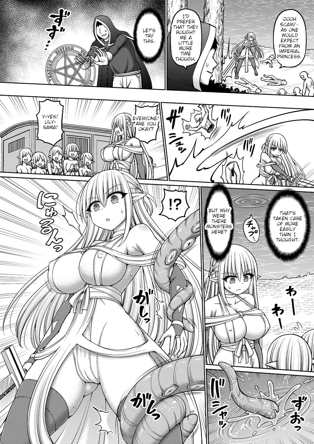 [Hashimura Aoki]Jujutsushi ni Tensei Shita node Koujo Zenin Dorei ni Shite Mita Ch. 3 | I Was Reincarnated as a Sorcerer, So I Tried to Enslave All the Princesses Ch. 3(COMIC AUN Kai Vol. 22) [English] Page 6