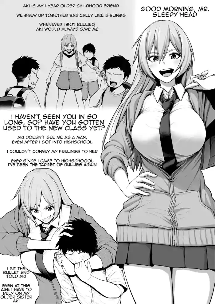 [Sevengar]Toshiue Onee-san Oraora-kei DQN ni Kaeriuchi ni Sare Mesu Ochi[English]