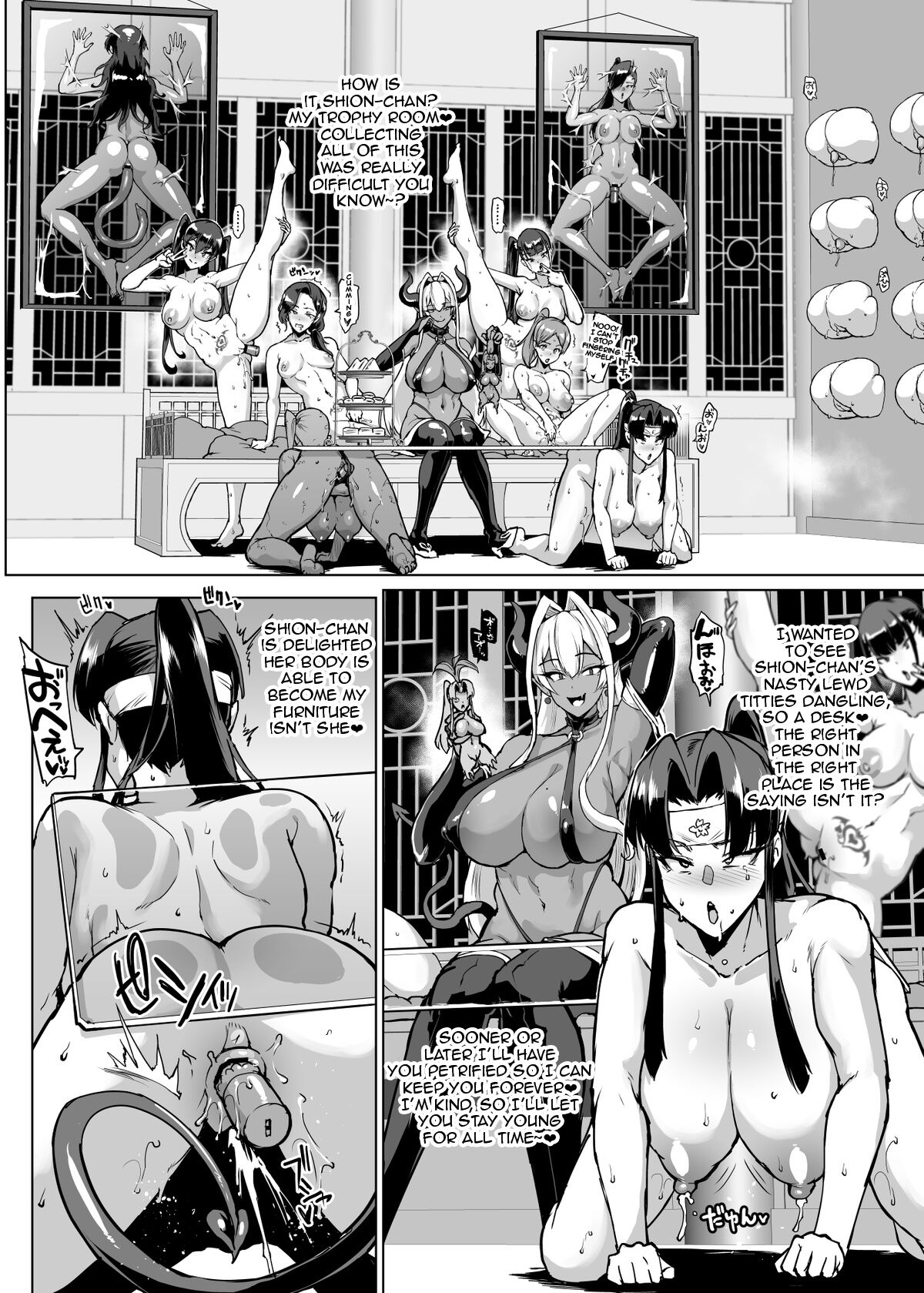 [Fan no Hitori]"Taimabu Season 3" VS Mandragora[English] [Jormungandr] [Digital] Page 8