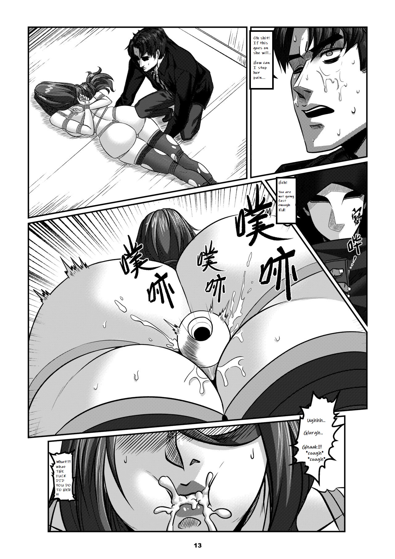 Sparrow 07[ENG] (GodLetter) Page 16
